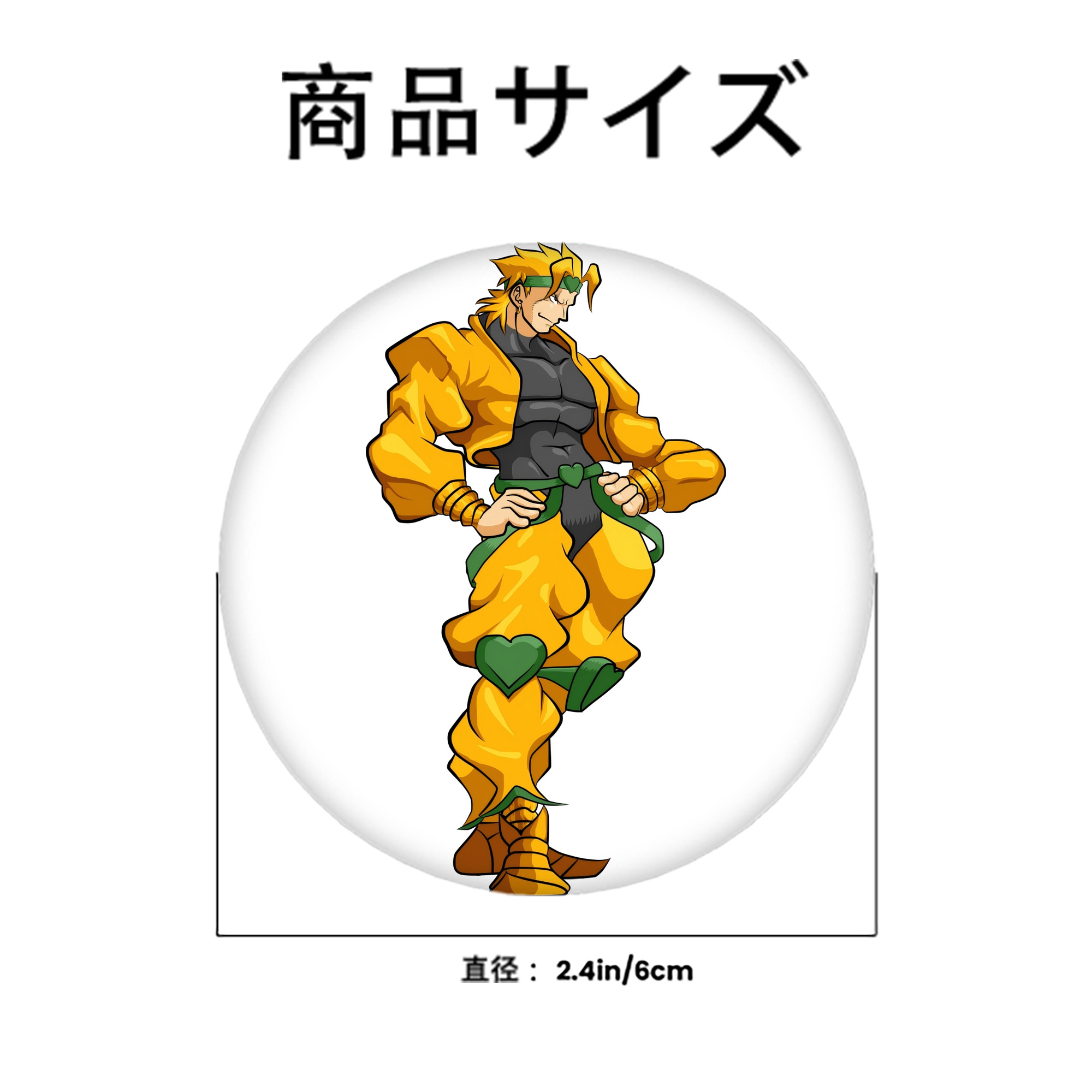 ジョジョの奇妙な冒険 ディオ?ブランドー JoJo's Bizarre Adventure Dio Brando 6cm 缶バッジ 複数セット