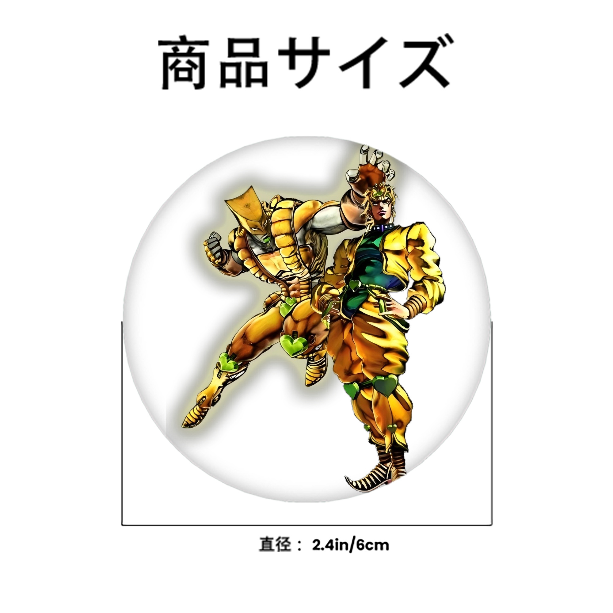 ジョジョの奇妙な冒険 ディオ?ブランドー JoJo's Bizarre Adventure Dio Brando 6cm 缶バッジ 複数セット