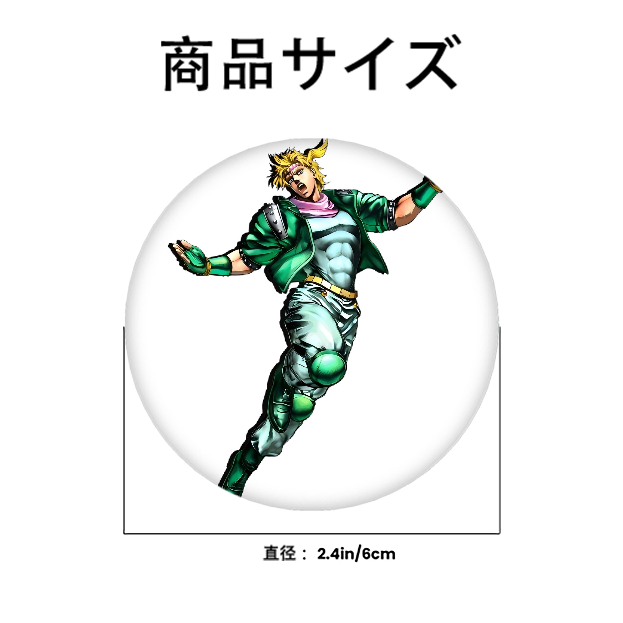 ジョジョの奇妙な冒険 ディオ?ブランドー JoJo's Bizarre Adventure Dio Brando 6cm 缶バッジ 複数セット