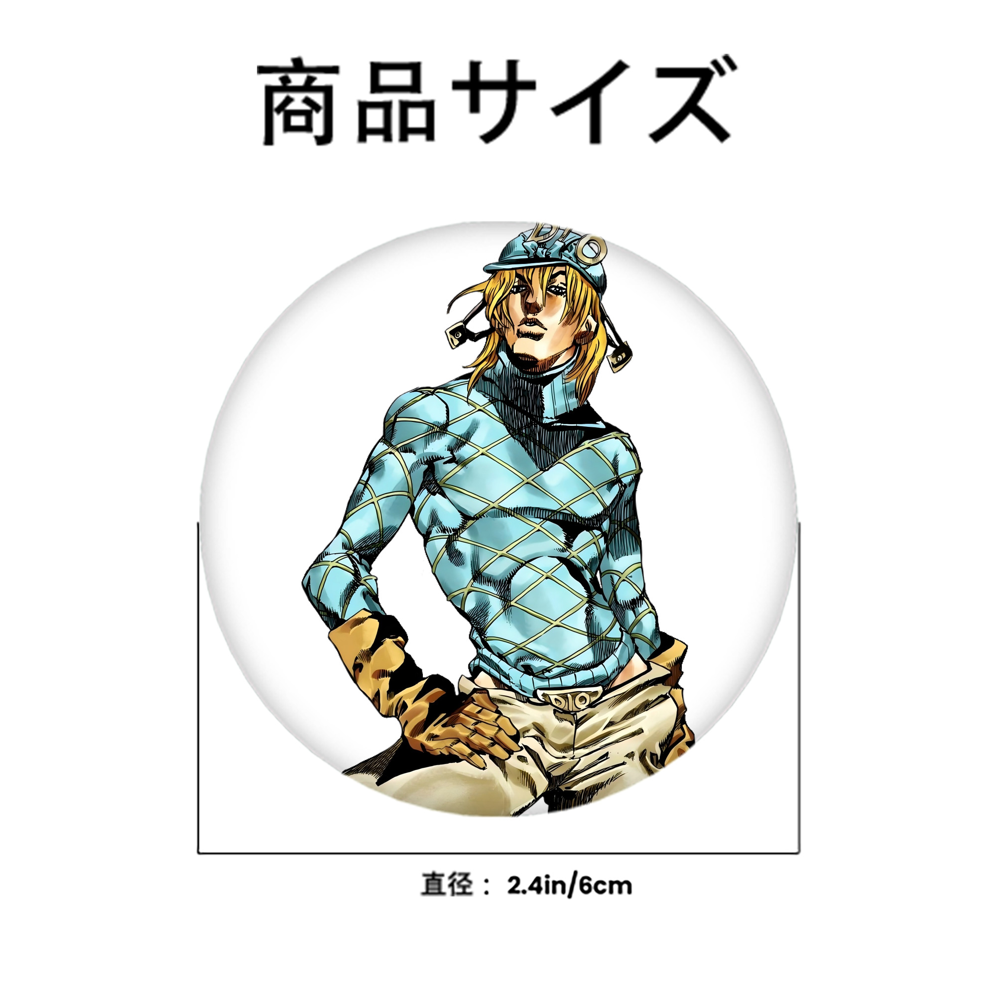 ジョジョの奇妙な冒険 ディオ?ブランドー JoJo's Bizarre Adventure Dio Brando 6cm 缶バッジ 複数セット