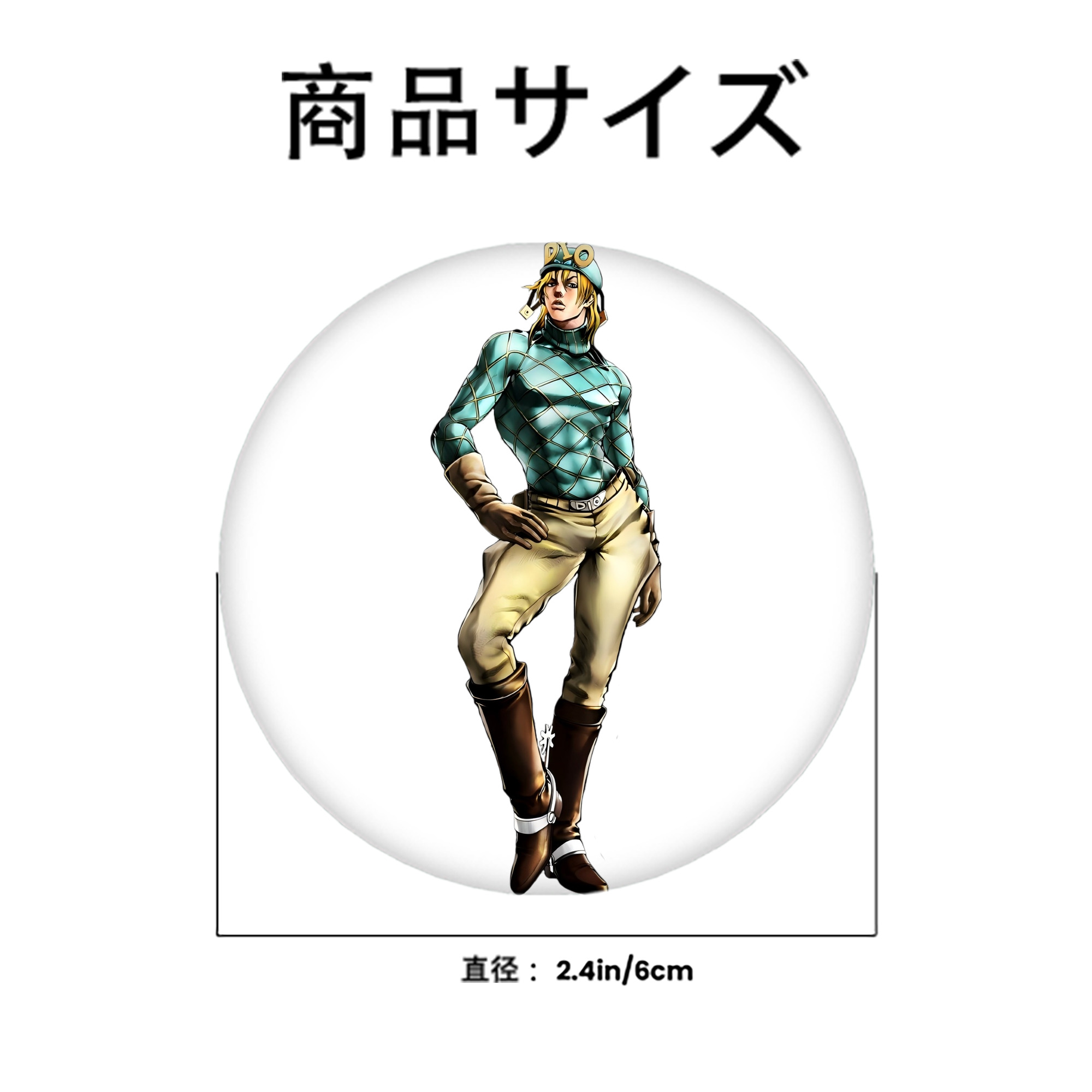 ジョジョの奇妙な冒険 ディオ?ブランドー JoJo's Bizarre Adventure Dio Brando 6cm 缶バッジ 複数セット