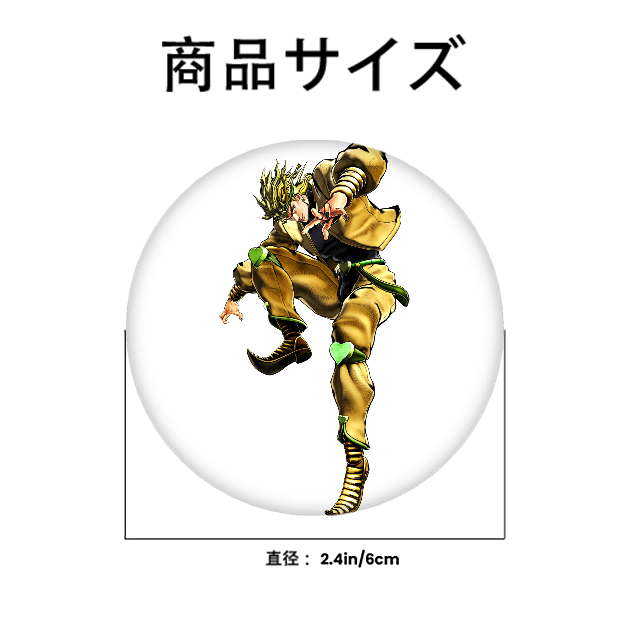 ジョジョの奇妙な冒険 ディオ?ブランドー JoJo's Bizarre Adventure Dio Brando 6cm 缶バッジ 複数セット