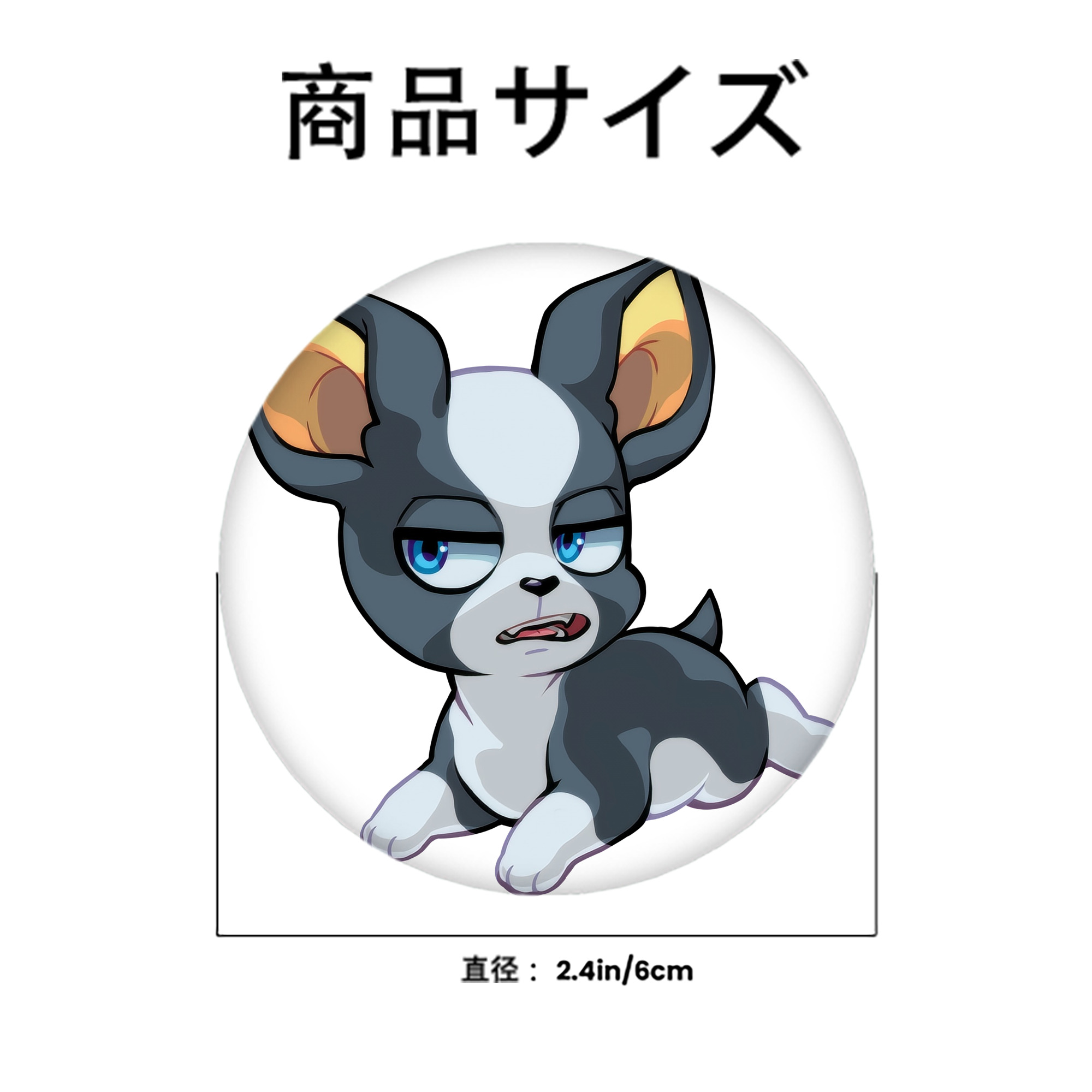ジョジョの奇妙な冒険 イギー JoJo's Bizarre Adventure Iggy 6cm 缶バッジ 複数セット