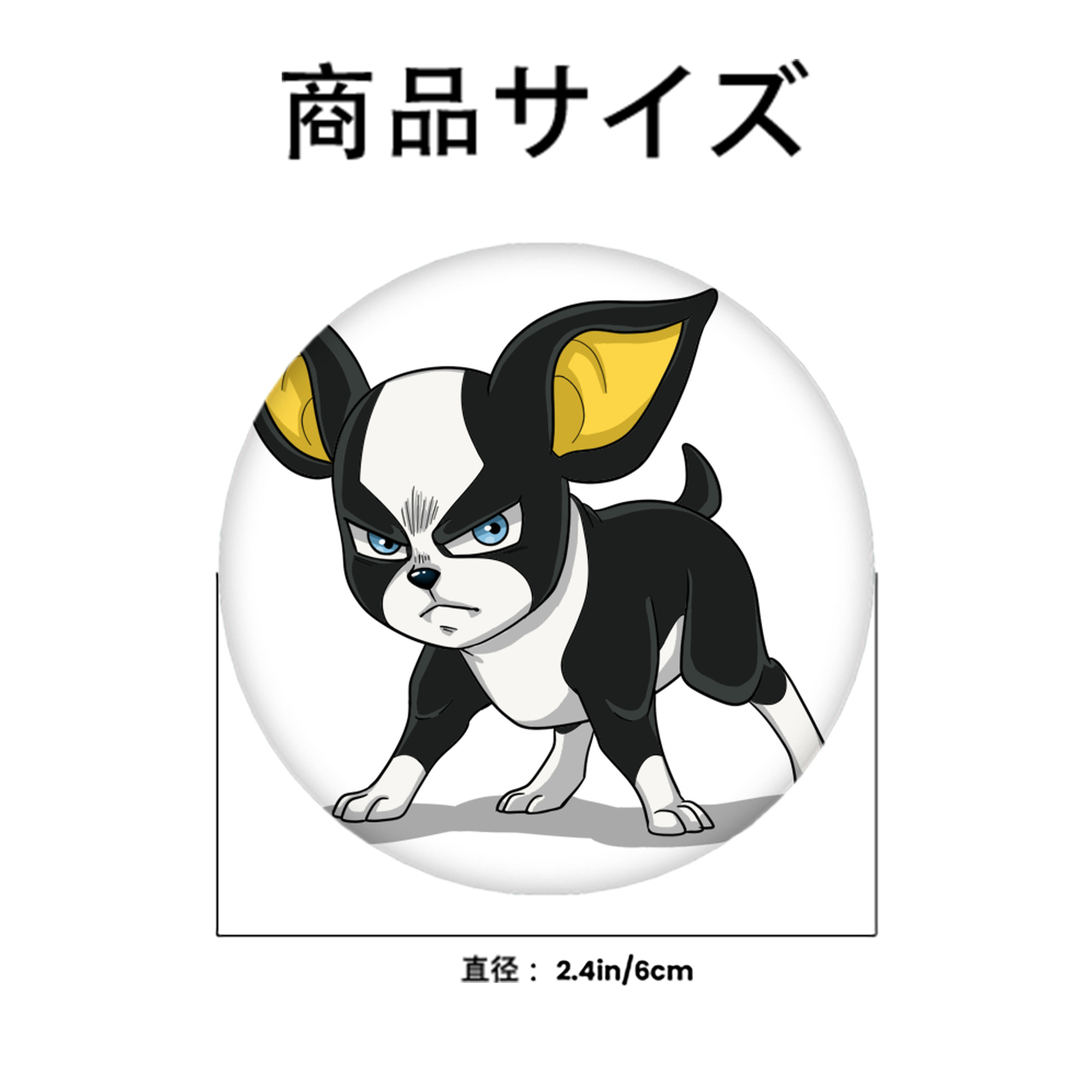 ジョジョの奇妙な冒険 イギー JoJo's Bizarre Adventure Iggy 6cm 缶バッジ 複数セット