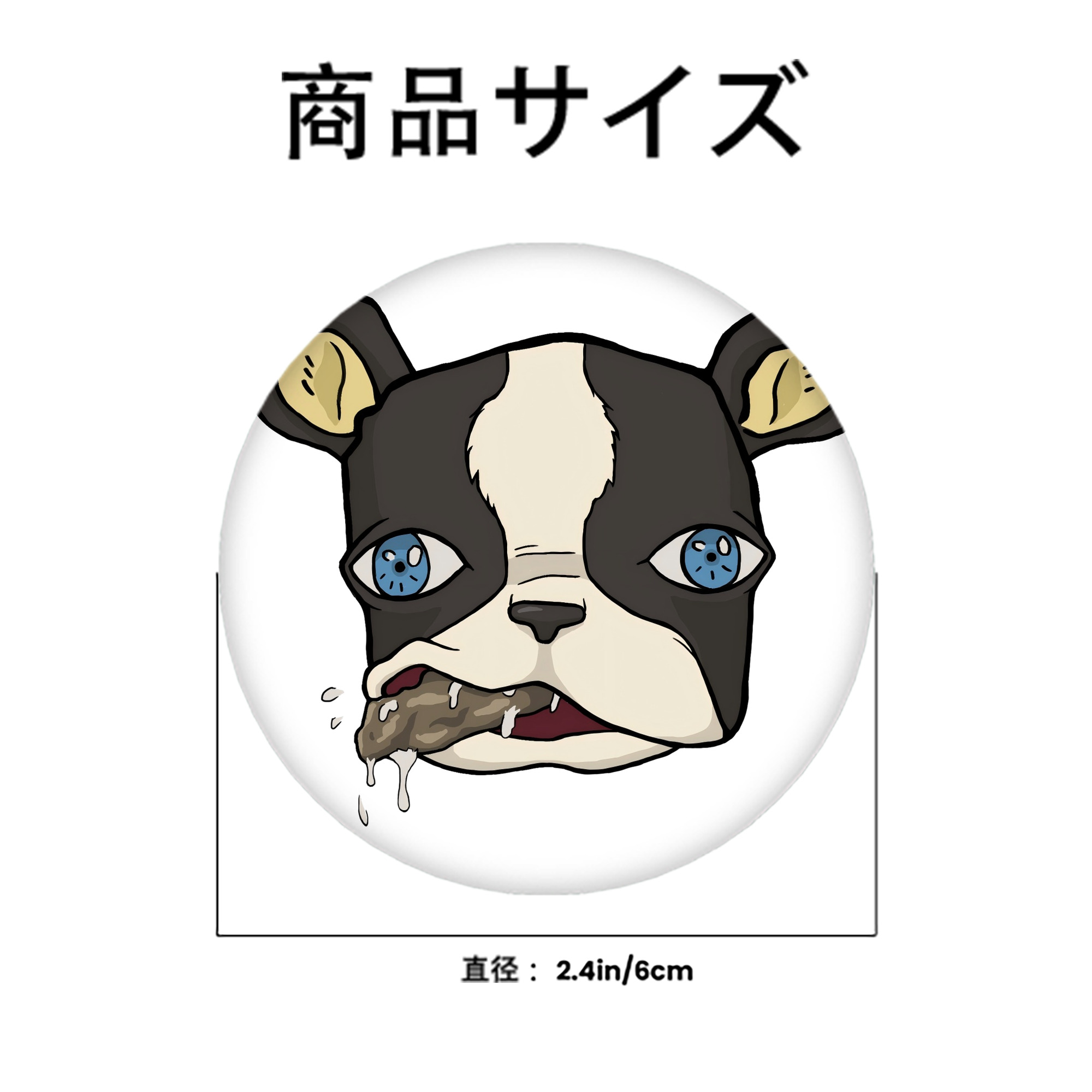 ジョジョの奇妙な冒険 イギー JoJo's Bizarre Adventure Iggy 6cm 缶バッジ 複数セット