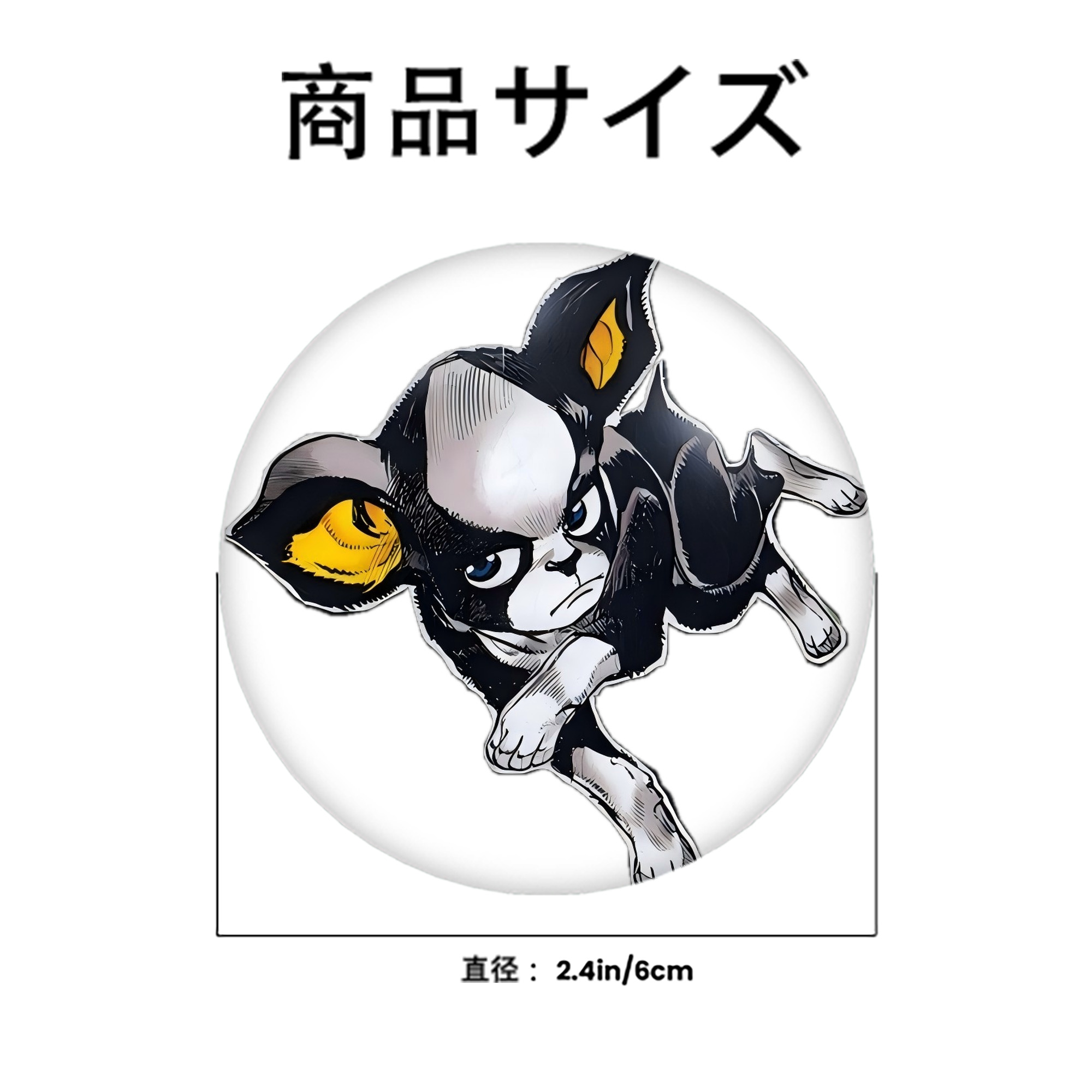 ジョジョの奇妙な冒険 イギー JoJo's Bizarre Adventure Iggy 6cm 缶バッジ 複数セット