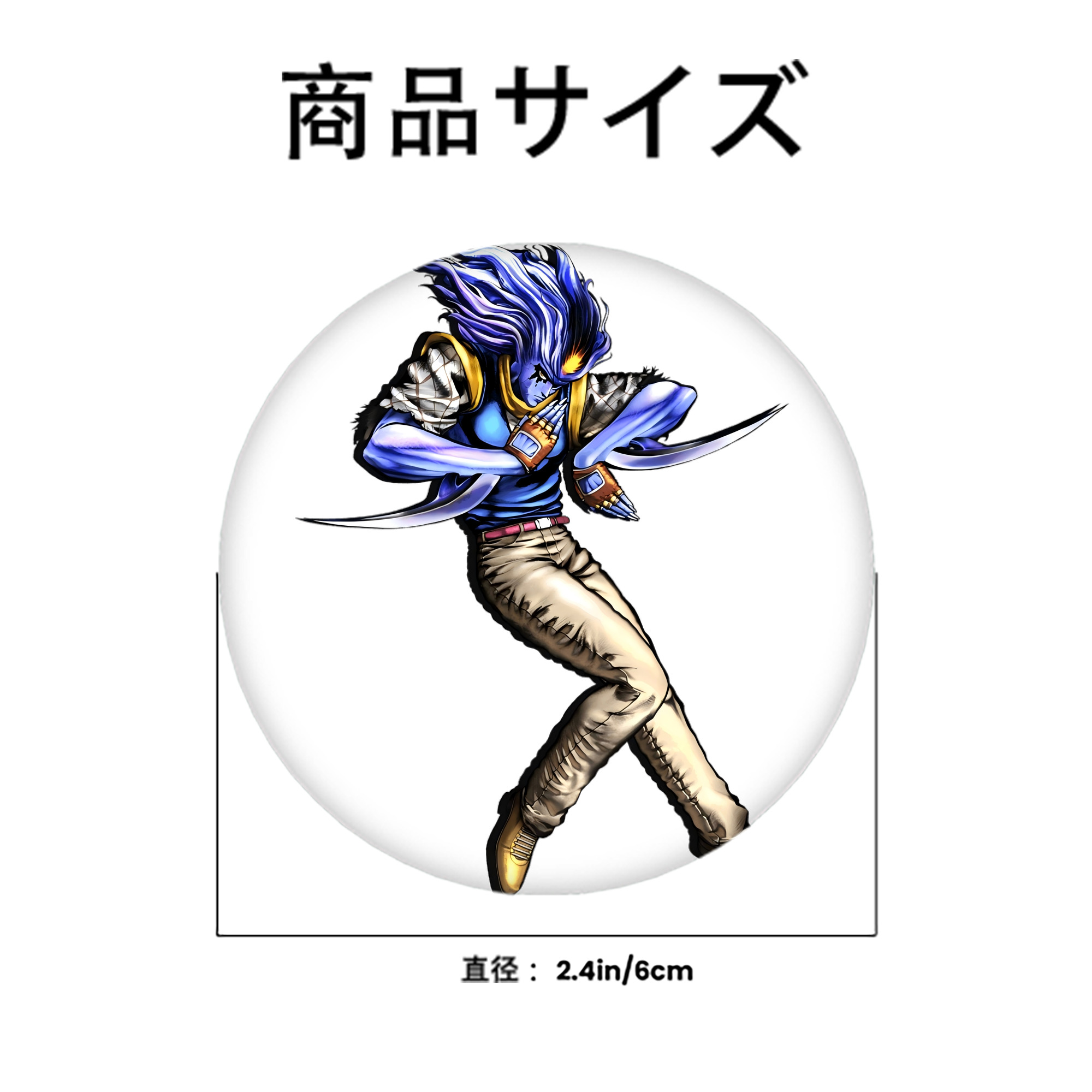 ジョジョの奇妙な冒険 JoJo's Bizarre Adventure 6cm 缶バッジ 複数セット