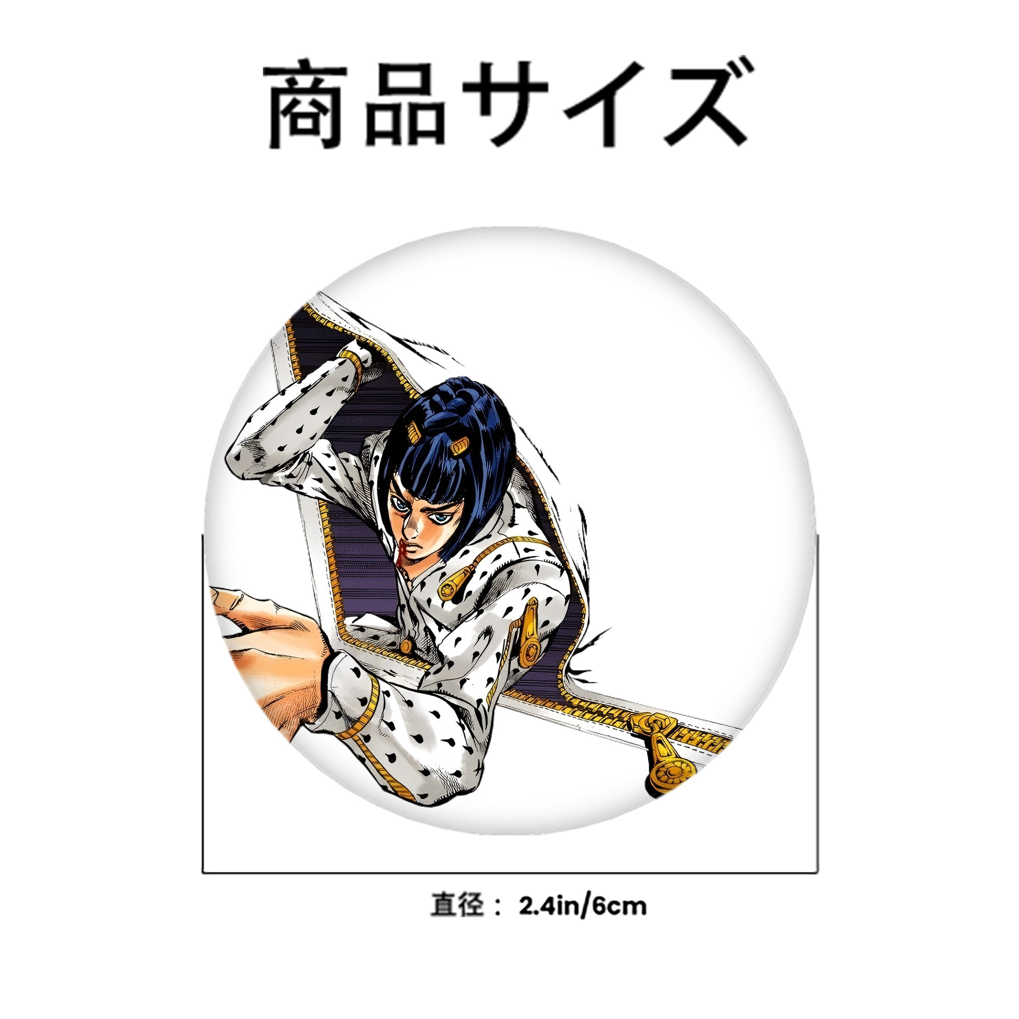 ジョジョの奇妙な冒険 ブローノ?ブチャラティ JoJo's Bizarre Adventure Bruno Bucciarati 6cm 缶バッジ 複数セット