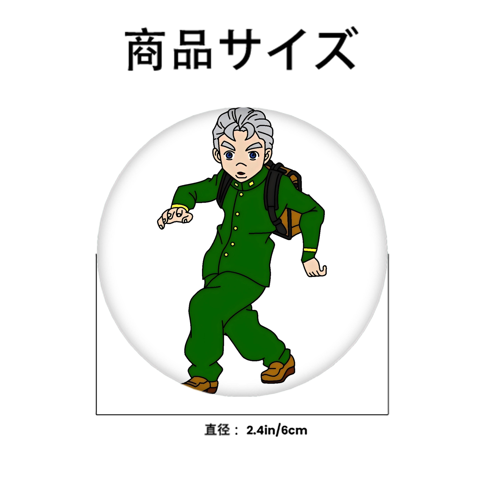 ジョジョの奇妙な冒険 広瀨康一 JoJo's Bizarre Adventure Hirose Koichi 6cm 缶バッジ 複数セット
