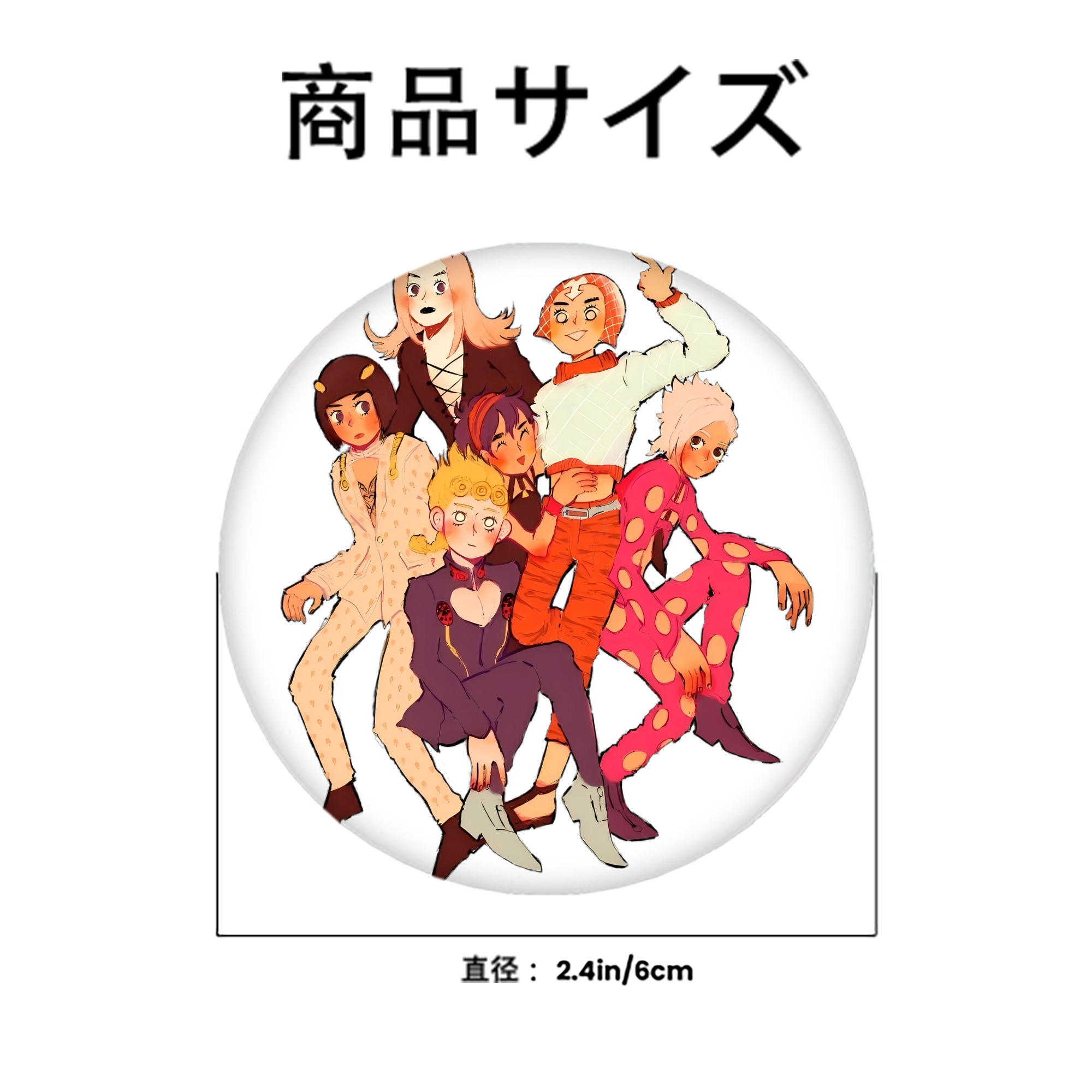 ジョジョの奇妙な冒険 JoJo's Bizarre Adventure 6cm 缶バッジ 複数セット