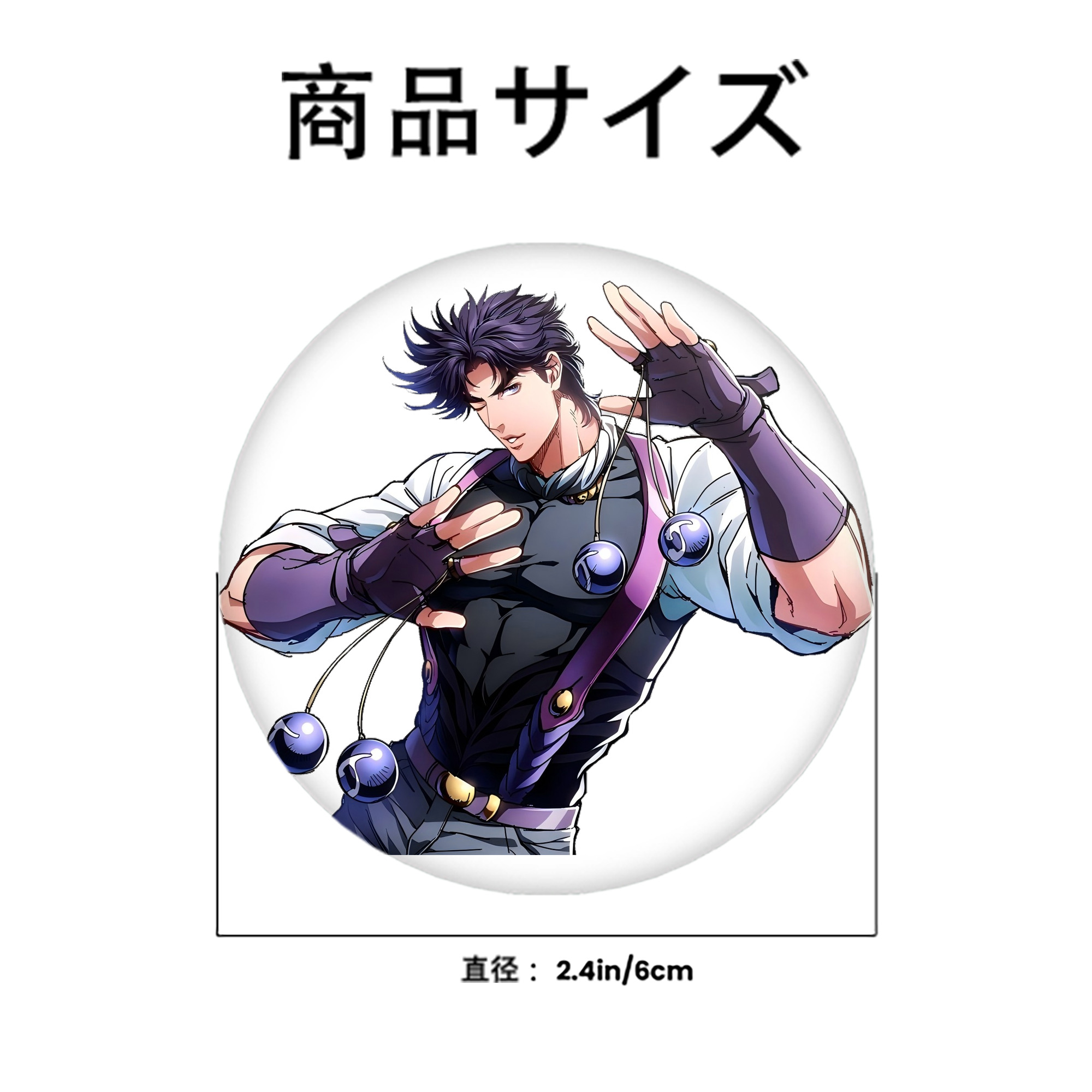 ジョジョの奇妙な冒険 JoJo's Bizarre Adventure 6cm 缶バッジ 複数セット