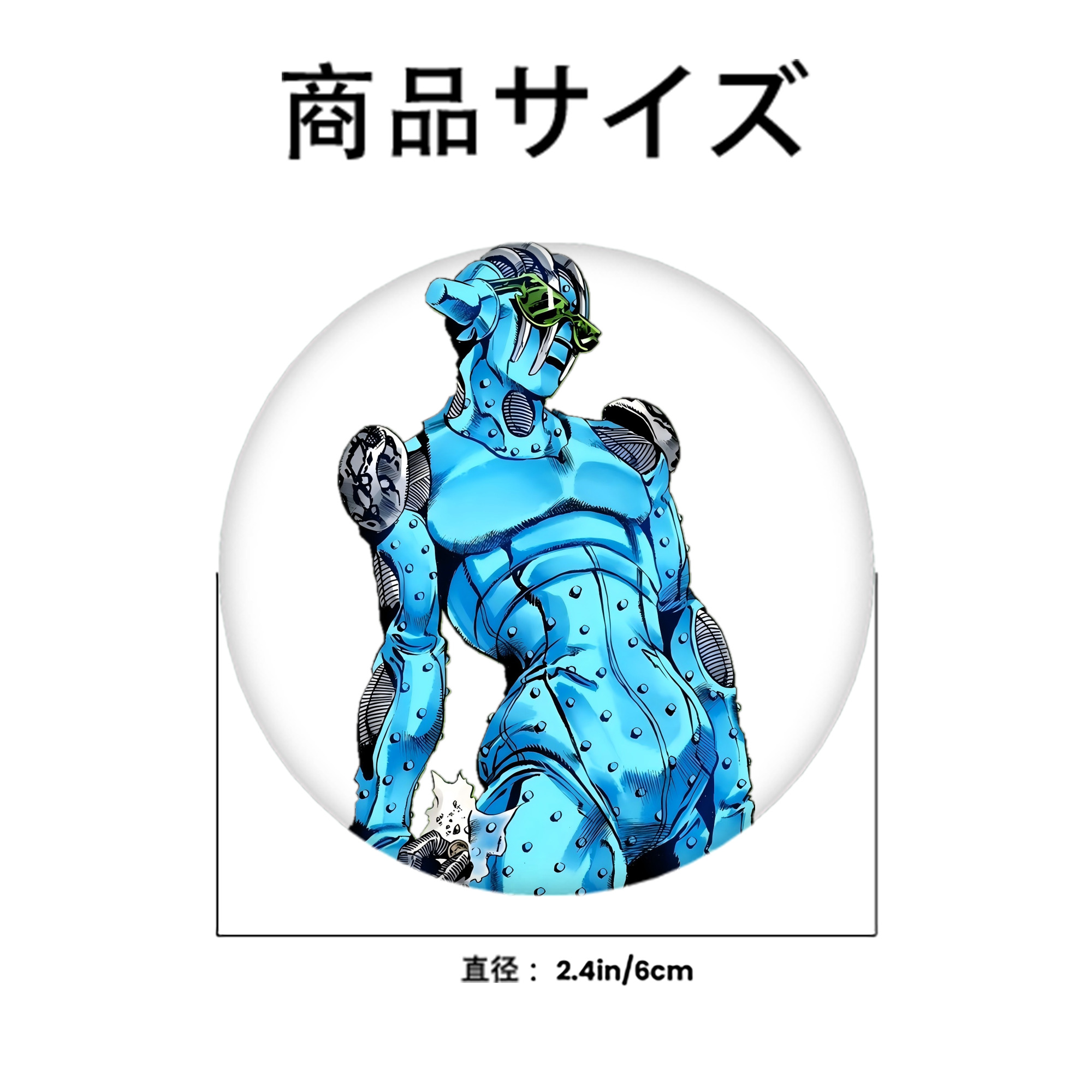 ジョジョの奇妙な冒険 JoJo's Bizarre Adventure 6cm 缶バッジ 複数セット