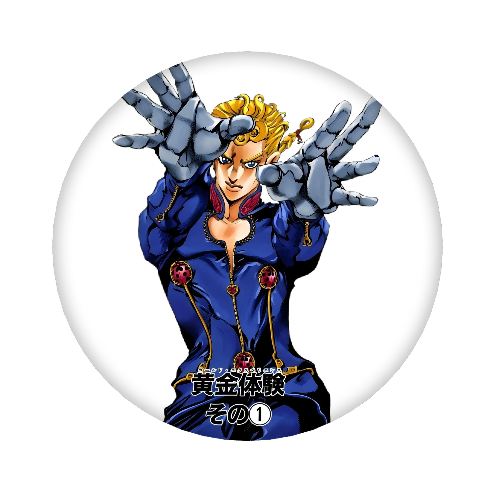 （画像用） ジョジョの奇妙な冒険 ジョルノ?ジョバァーナ JoJo's Bizarre Adventure Giorno Giovanna 6cm 缶バッジ 複数セット