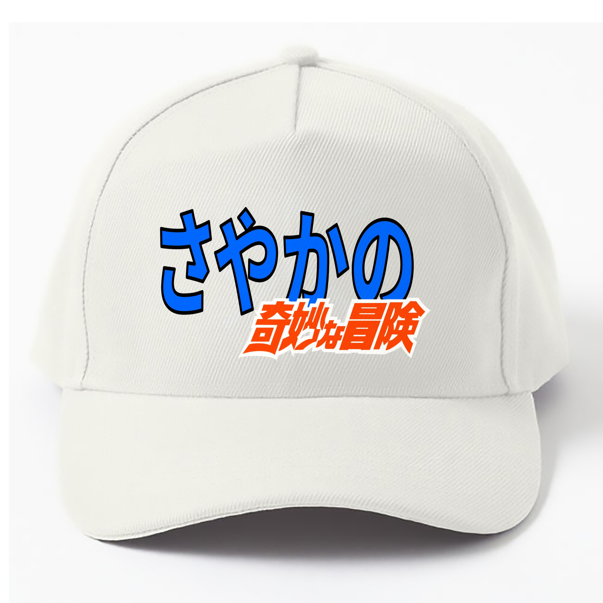 （画像用） ジョジョの奇妙な冒険 JoJo's Bizarre Adventure ベースボールキャップ 綿100％ 男女兼用 帽子 スポーツ