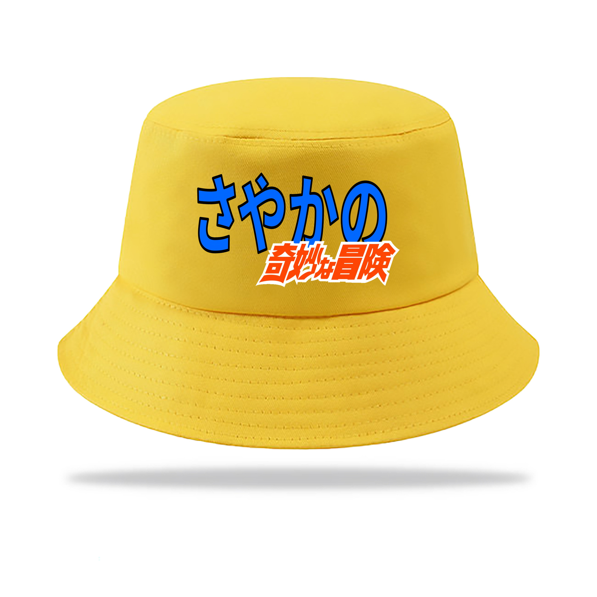（画像用） ジョジョの奇妙な冒険 JoJo's Bizarre Adventure アウトドア日除けバケットハット