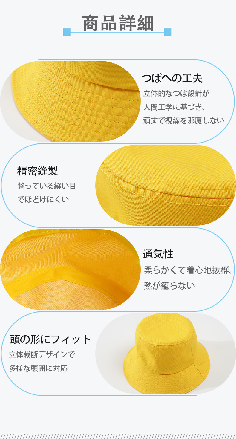 ジョジョの奇妙な冒険 /ジョナサン?ジョースター JoJo's Bizarre Adventure Jonathan Joestar アウトドア日除けバケットハット