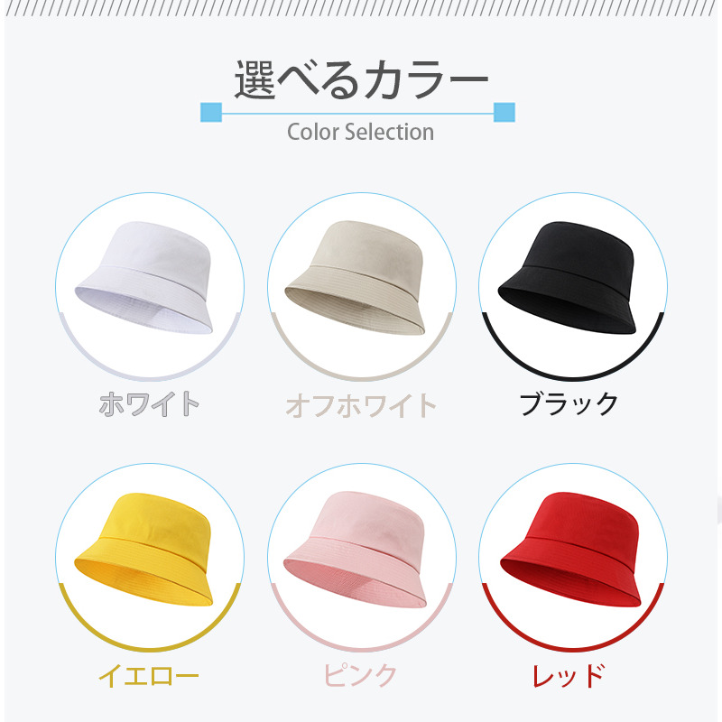 ジョジョの奇妙な冒険 JoJo's Bizarre Adventure アウトドア日除けバケットハット