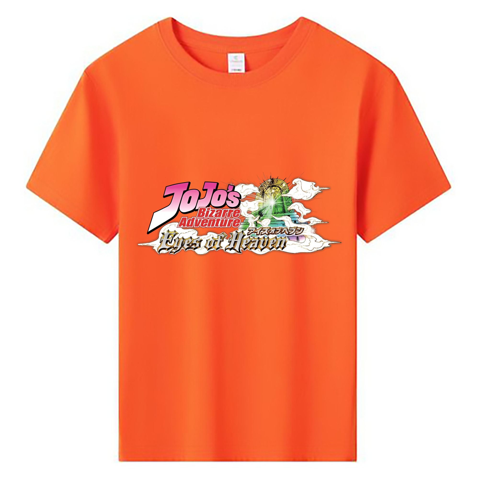 （画像用） ジョジョの奇妙な冒険 JoJo's Bizarre Adventure 綿100％キッズTシャツ（フロントプリント）