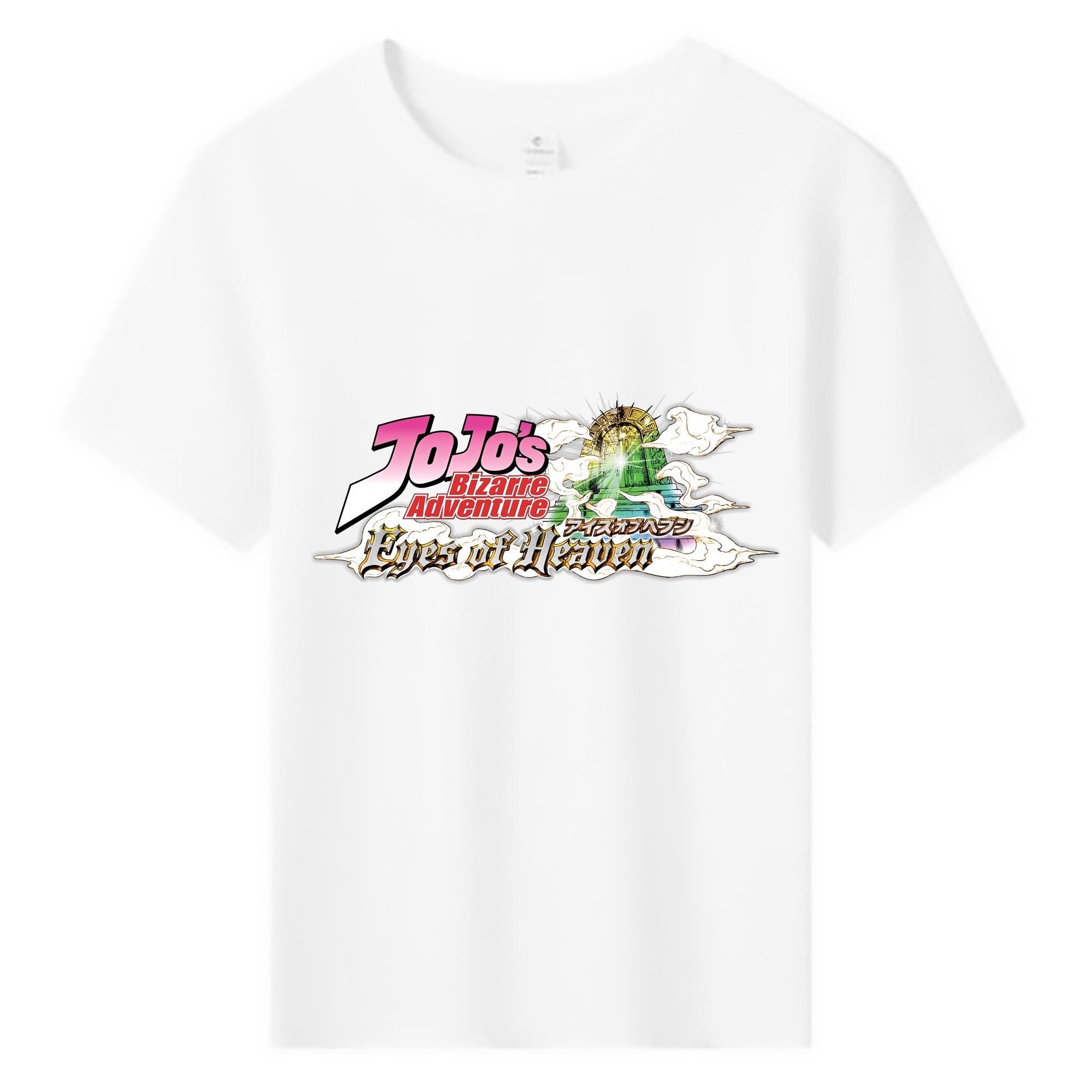（画像用） ジョジョの奇妙な冒険 JoJo's Bizarre Adventure 綿100％キッズTシャツ（フロントプリント）