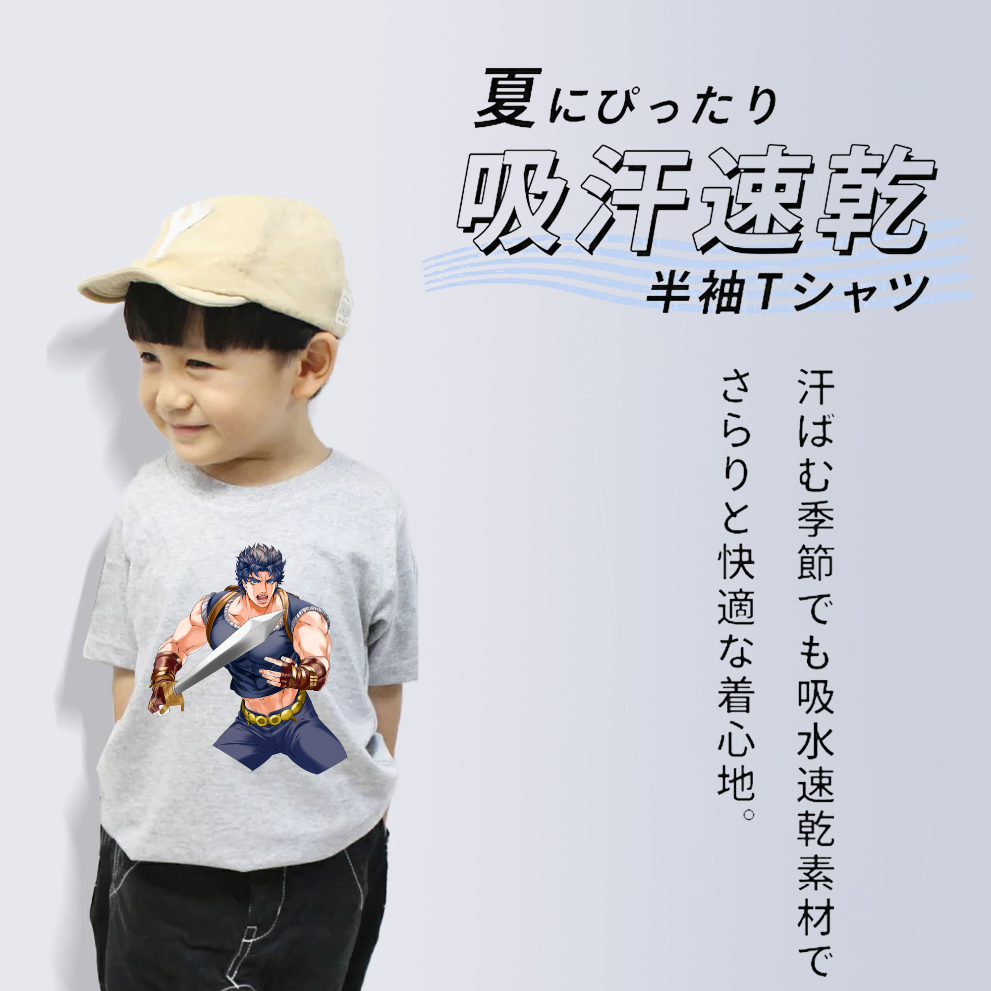 ジョジョの奇妙な冒険 /ジョナサン?ジョースター JoJo's Bizarre Adventure Jonathan Joestar 綿100％キッズTシャツ（フロントプリント）