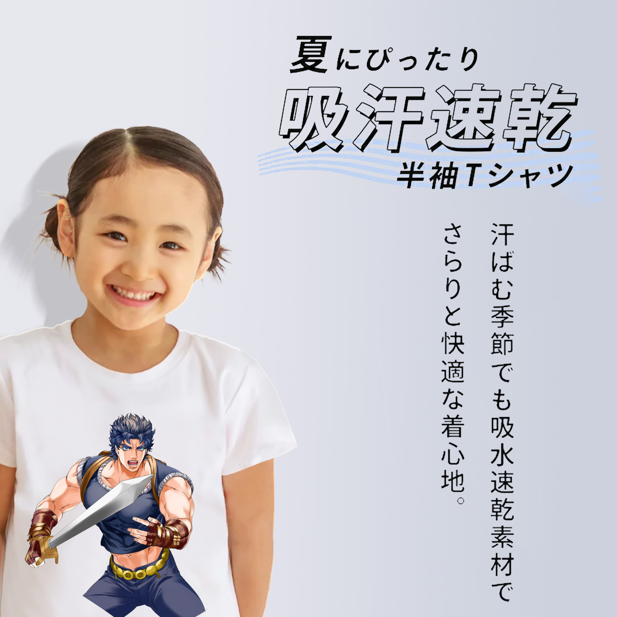 ジョジョの奇妙な冒険 /ジョナサン?ジョースター JoJo's Bizarre Adventure Jonathan Joestar 綿100％キッズTシャツ（フロントプリント）
