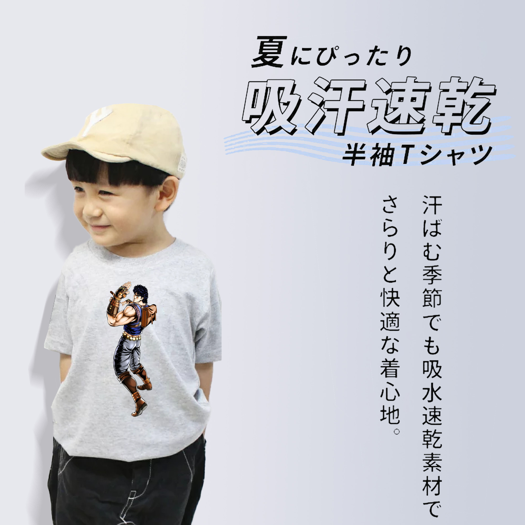 ジョジョの奇妙な冒険 /ジョナサン?ジョースター JoJo's Bizarre Adventure Jonathan Joestar 綿100％キッズTシャツ（フロントプリント）