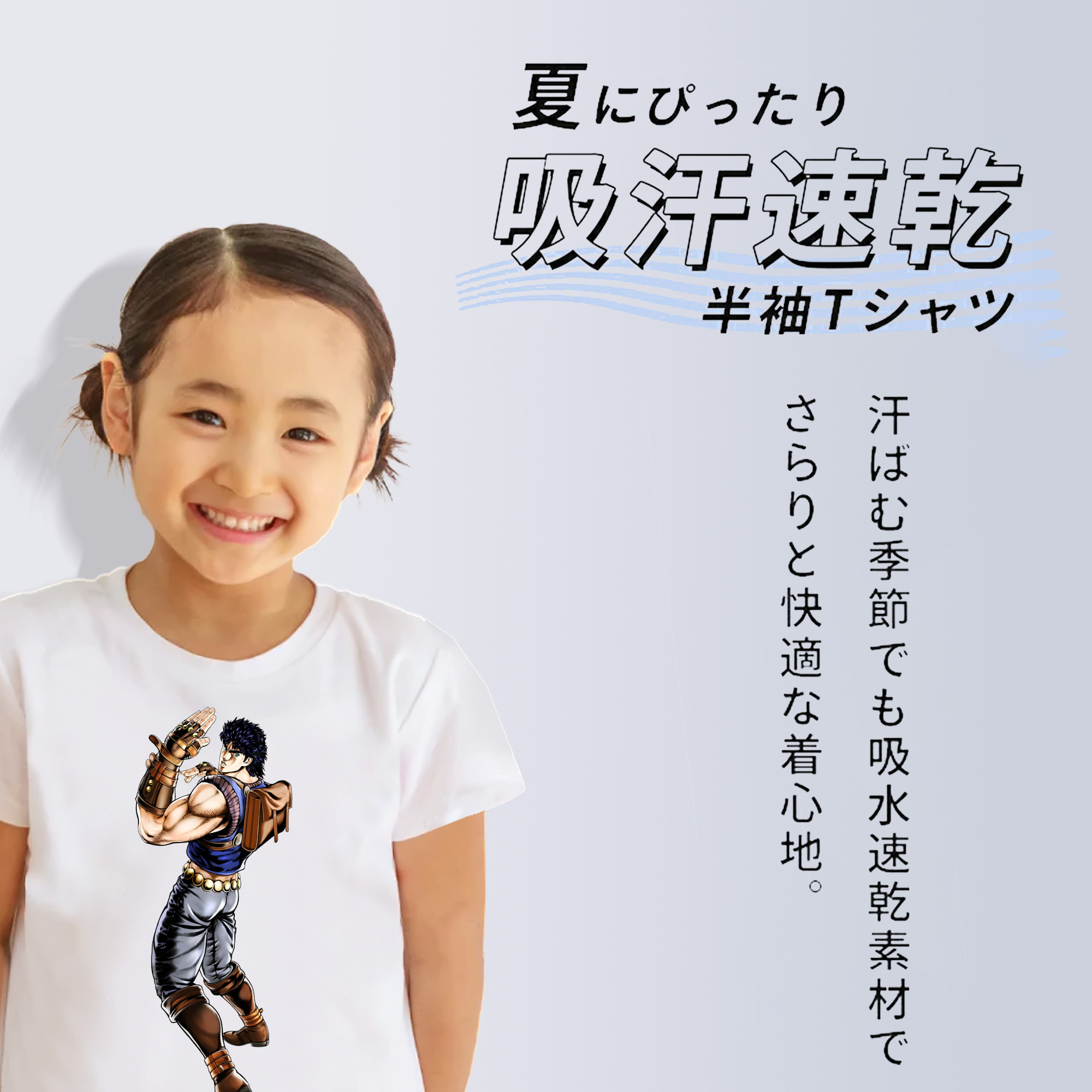 ジョジョの奇妙な冒険 /ジョナサン?ジョースター JoJo's Bizarre Adventure Jonathan Joestar 綿100％キッズTシャツ（フロントプリント）