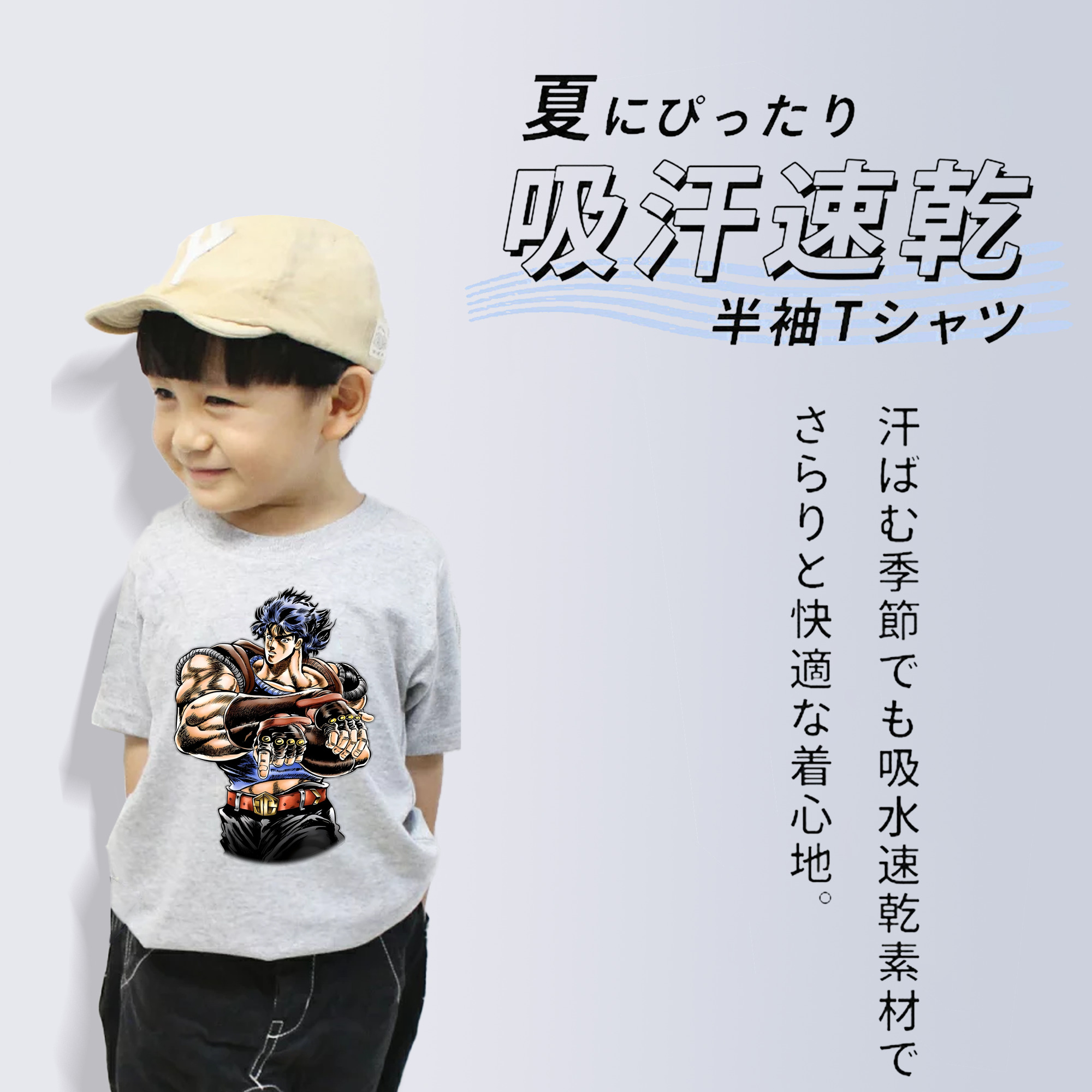 ジョジョの奇妙な冒険 /ジョナサン?ジョースター JoJo's Bizarre Adventure Jonathan Joestar 綿100％キッズTシャツ（フロントプリント）