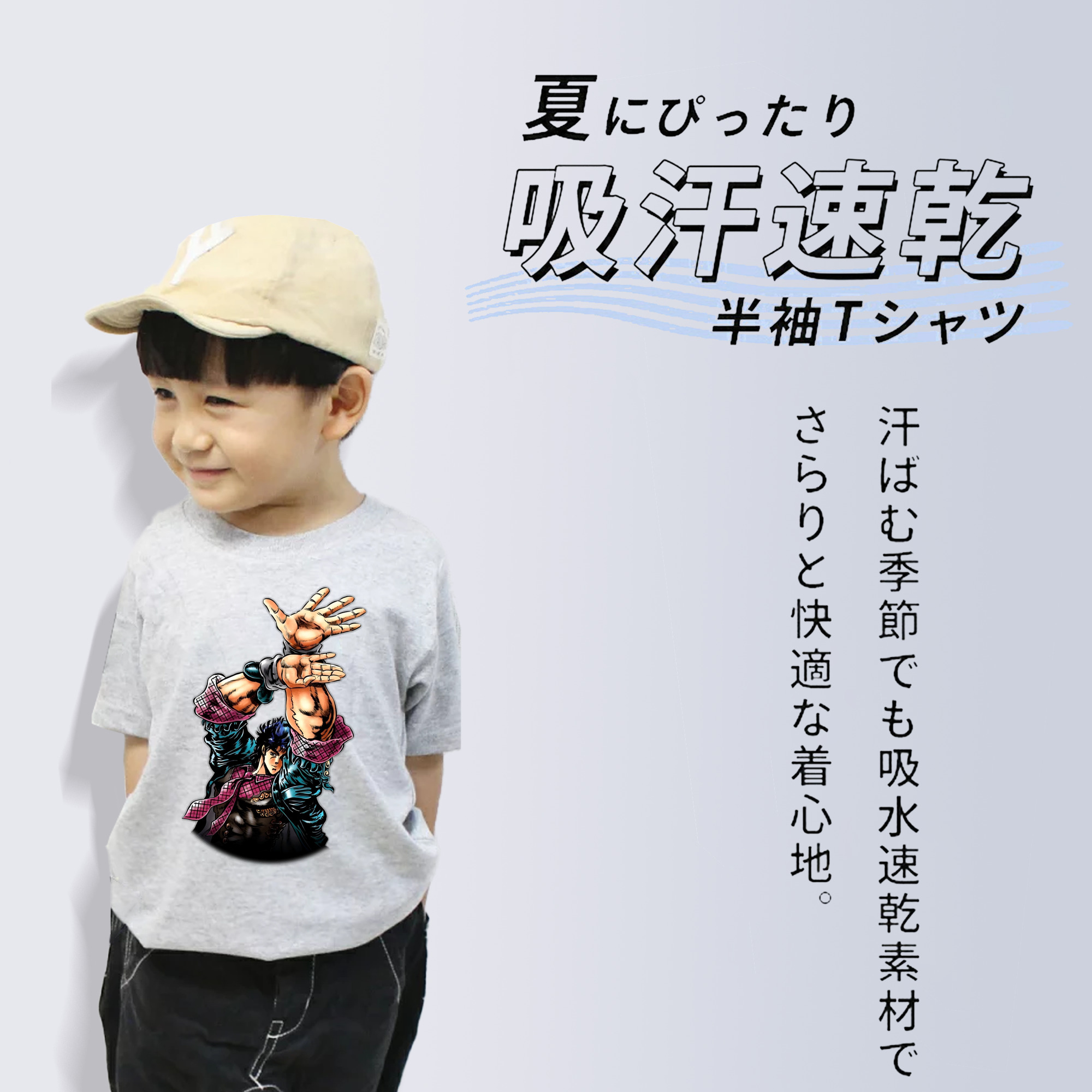 ジョジョの奇妙な冒険 /ジョナサン?ジョースター JoJo's Bizarre Adventure Jonathan Joestar 綿100％キッズTシャツ（フロントプリント）