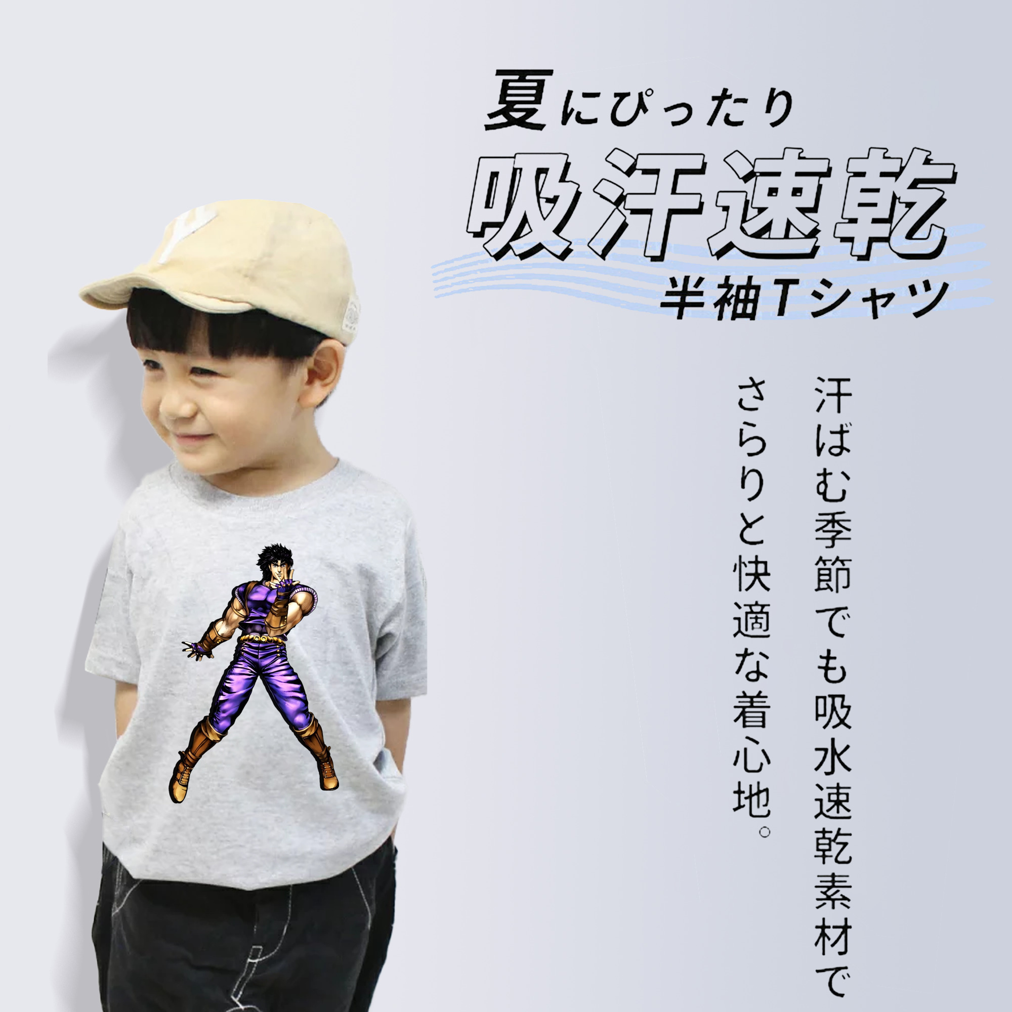 ジョジョの奇妙な冒険 /ジョナサン?ジョースター JoJo's Bizarre Adventure Jonathan Joestar 綿100％キッズTシャツ（フロントプリント）