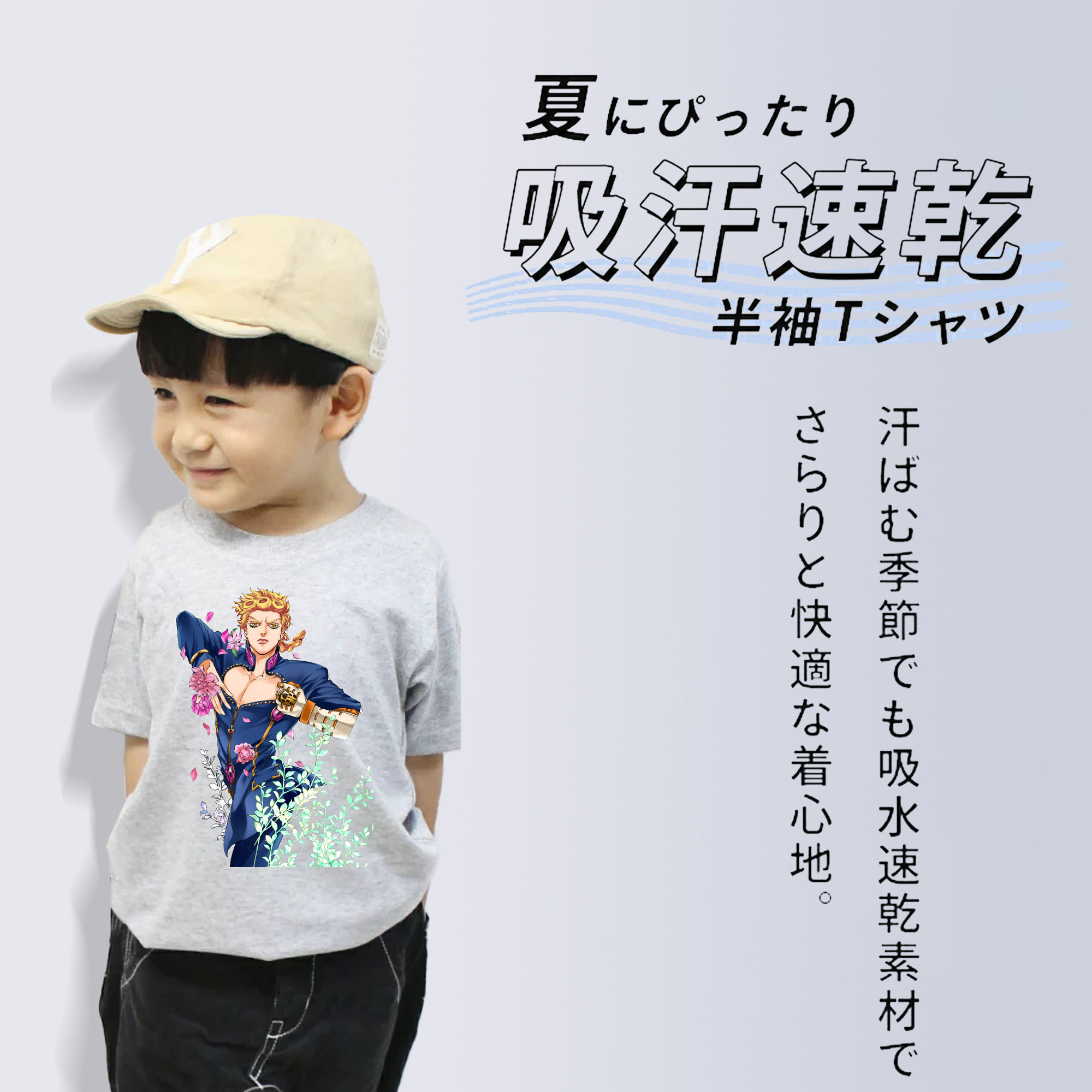 ジョジョの奇妙な冒険 ジョルノ?ジョバァーナ JoJo's Bizarre Adventure Giorno Giovanna 綿100％キッズTシャツ（フロントプリント）