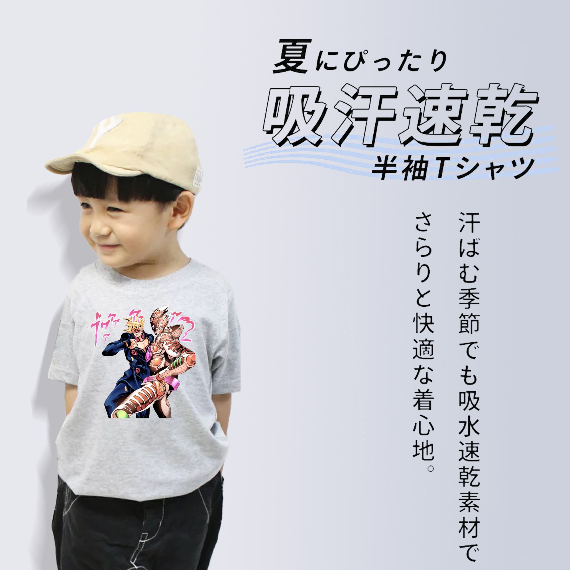 ジョジョの奇妙な冒険 ジョルノ?ジョバァーナ JoJo's Bizarre Adventure Giorno Giovanna 綿100％キッズTシャツ（フロントプリント）