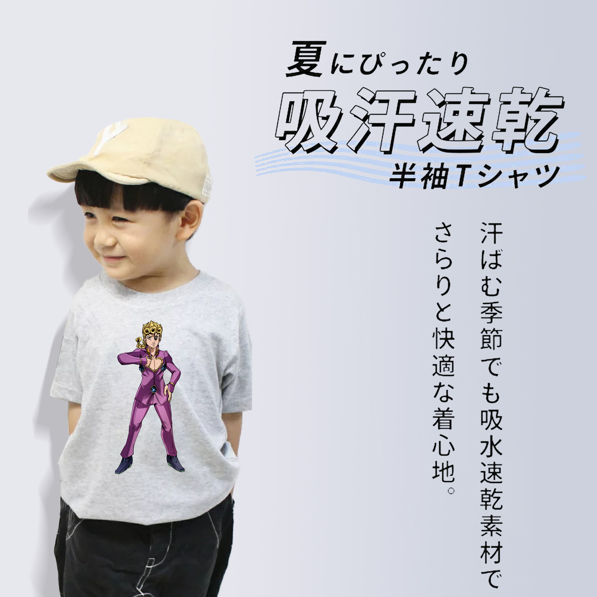 ジョジョの奇妙な冒険 ジョルノ?ジョバァーナ JoJo's Bizarre Adventure Giorno Giovanna 綿100％キッズTシャツ（フロントプリント）