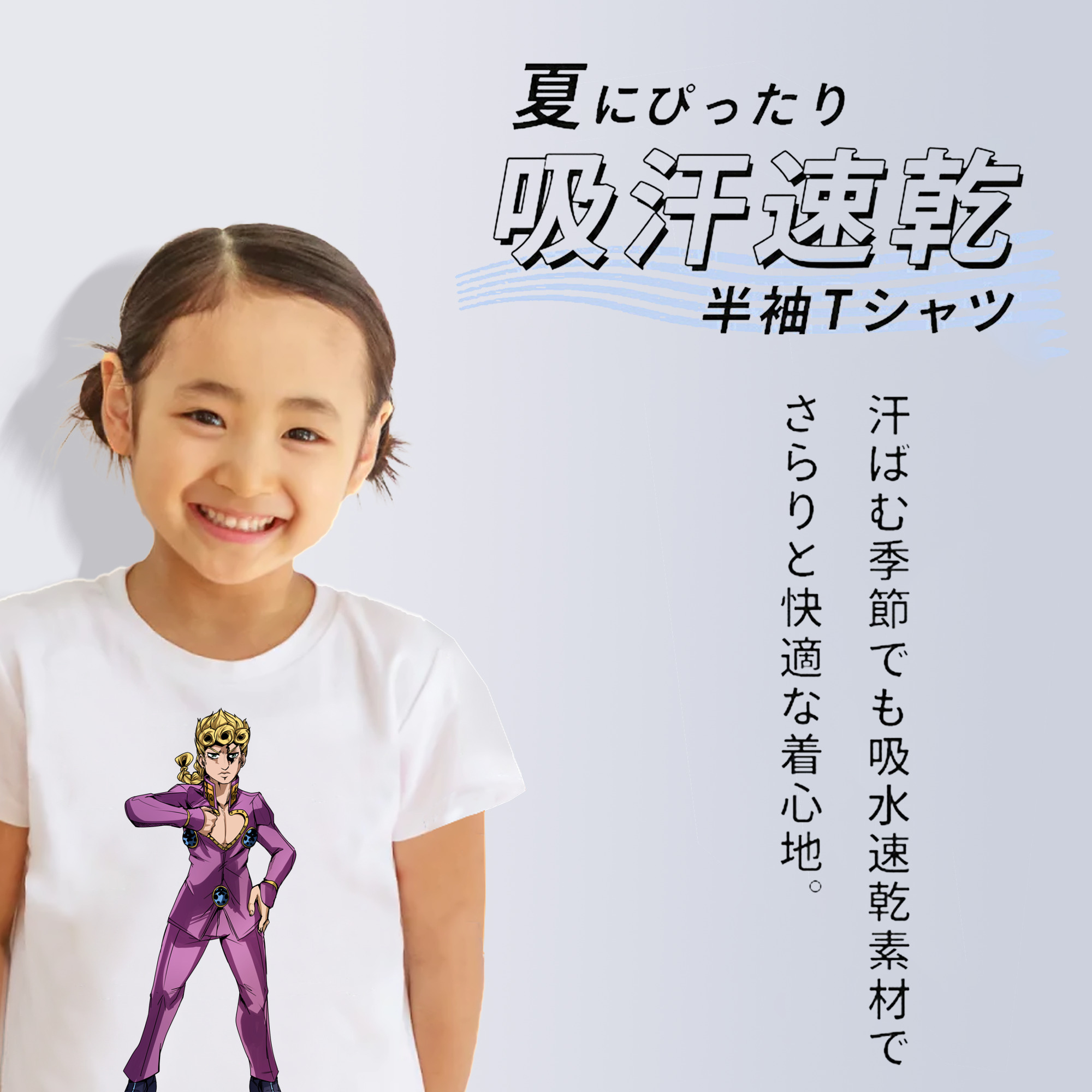 ジョジョの奇妙な冒険 ジョルノ?ジョバァーナ JoJo's Bizarre Adventure Giorno Giovanna 綿100％キッズTシャツ（フロントプリント）
