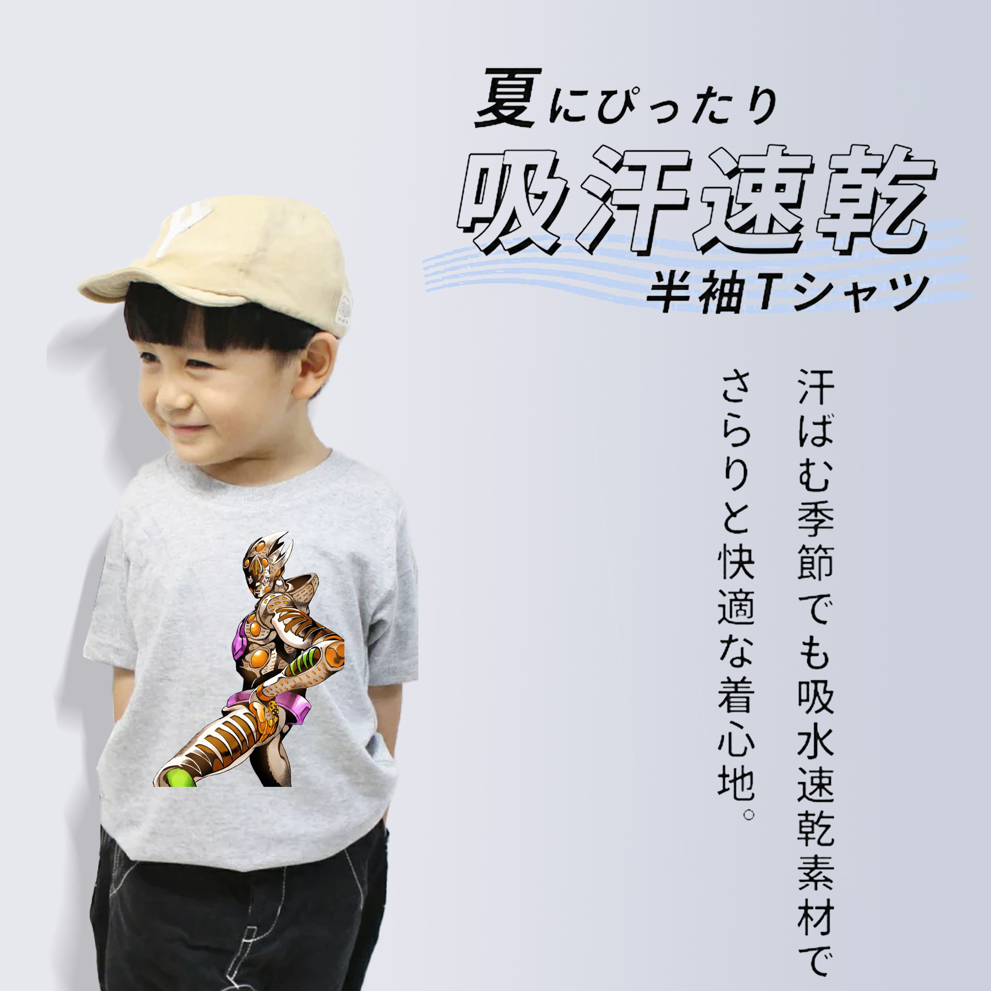 ジョジョの奇妙な冒険 ジョルノ?ジョバァーナ JoJo's Bizarre Adventure Giorno Giovanna 綿100％キッズTシャツ（フロントプリント）