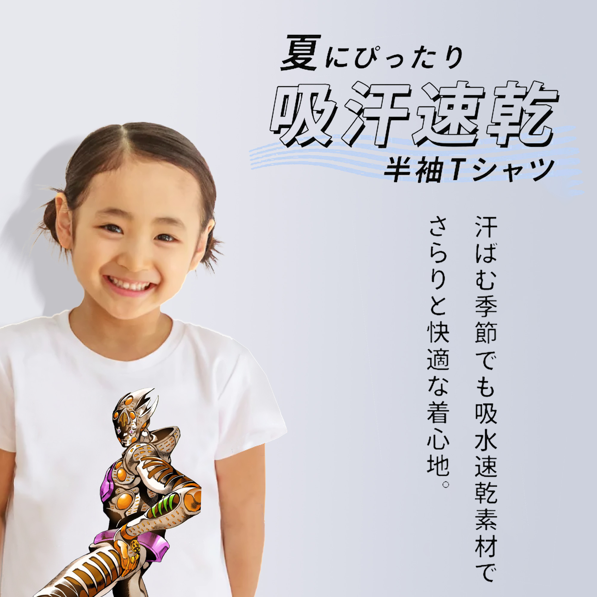 ジョジョの奇妙な冒険 ジョルノ?ジョバァーナ JoJo's Bizarre Adventure Giorno Giovanna 綿100％キッズTシャツ（フロントプリント）
