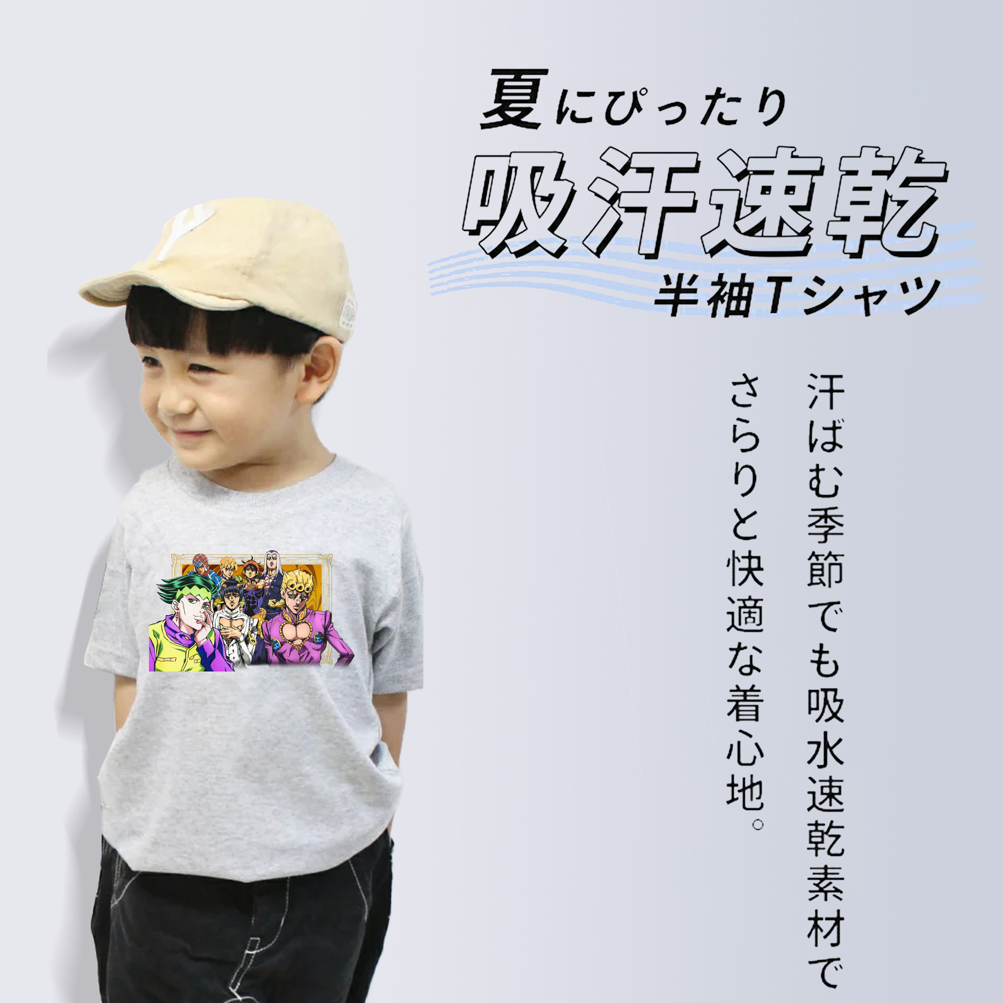 ジョジョの奇妙な冒険 ジョルノ?ジョバァーナ JoJo's Bizarre Adventure Giorno Giovanna 綿100％キッズTシャツ（フロントプリント）