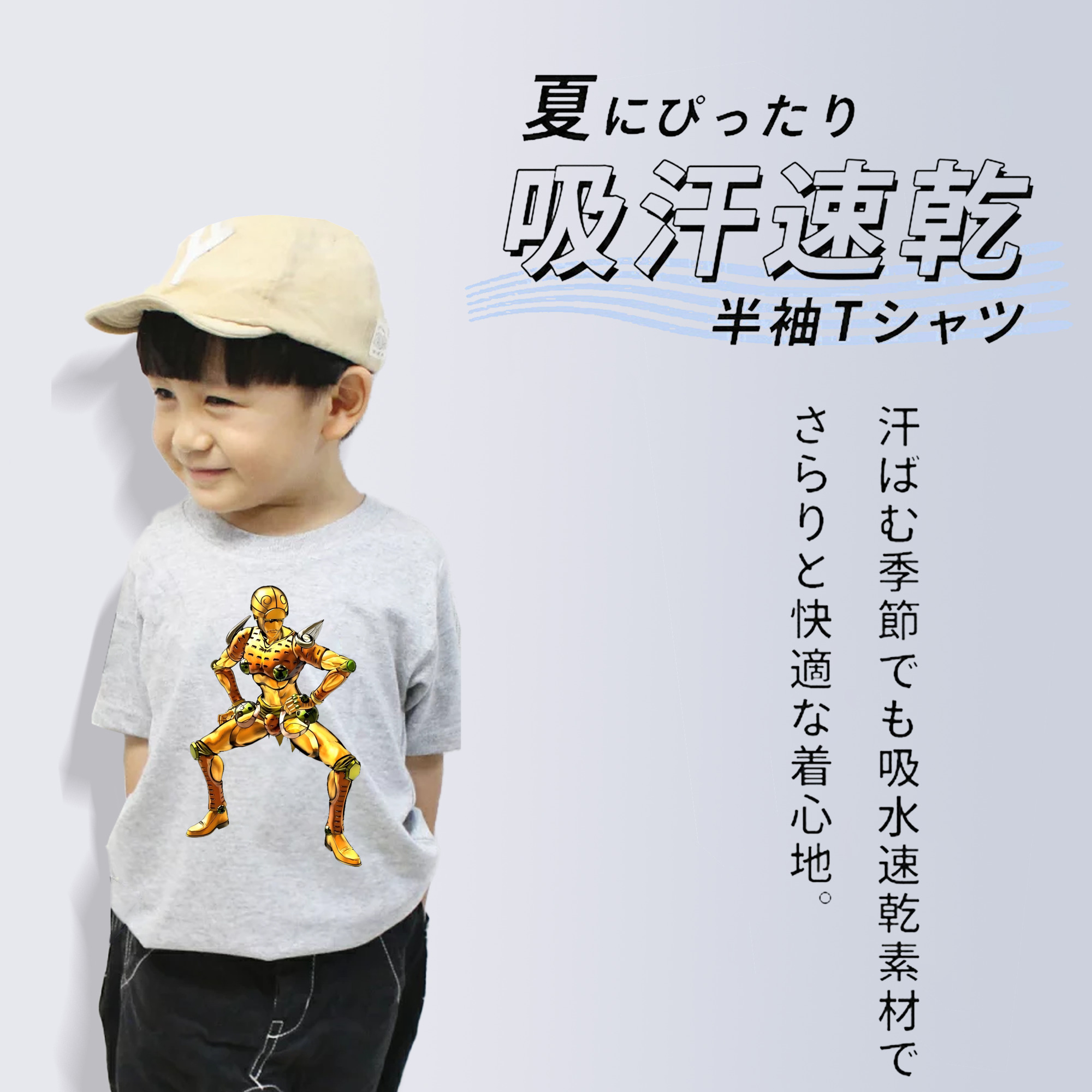 ジョジョの奇妙な冒険 ジョルノ?ジョバァーナ JoJo's Bizarre Adventure Giorno Giovanna 綿100％キッズTシャツ（フロントプリント）