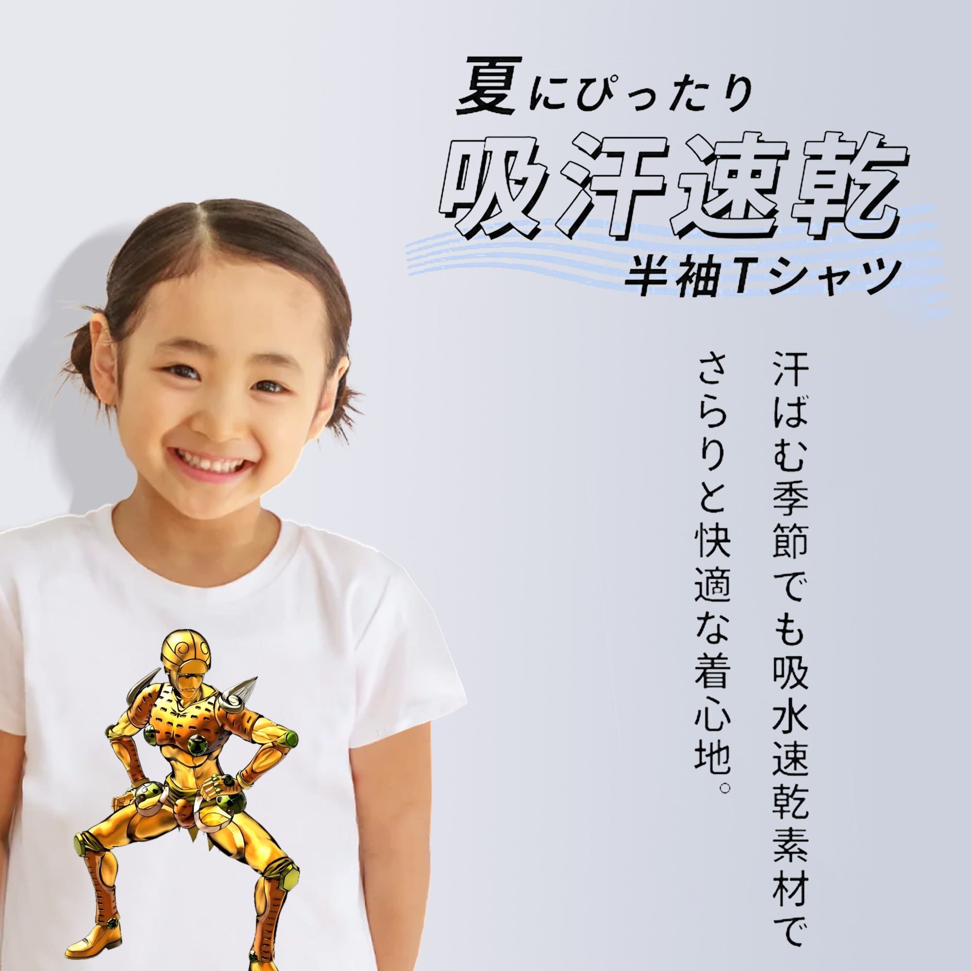 ジョジョの奇妙な冒険 ジョルノ?ジョバァーナ JoJo's Bizarre Adventure Giorno Giovanna 綿100％キッズTシャツ（フロントプリント）