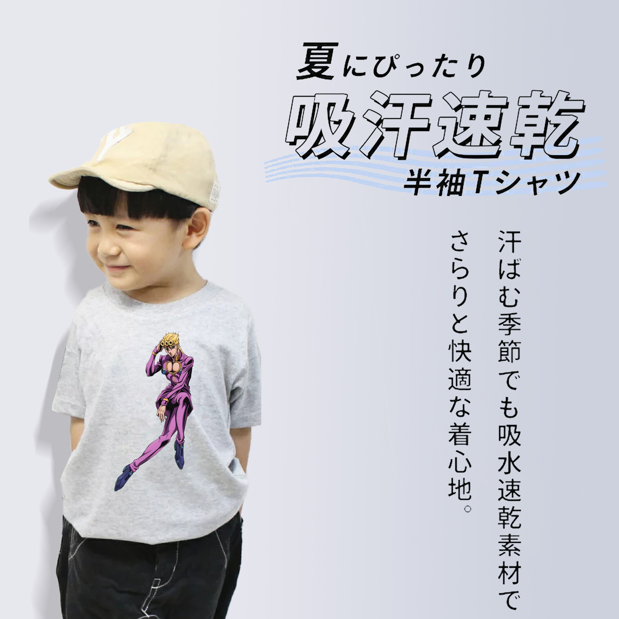 ジョジョの奇妙な冒険 ジョルノ?ジョバァーナ JoJo's Bizarre Adventure Giorno Giovanna 綿100％キッズTシャツ（フロントプリント）