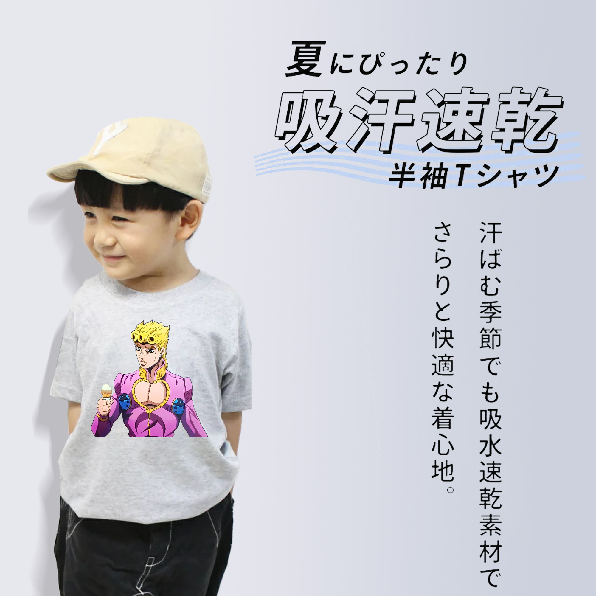 ジョジョの奇妙な冒険 ジョルノ?ジョバァーナ JoJo's Bizarre Adventure Giorno Giovanna 綿100％キッズTシャツ（フロントプリント）