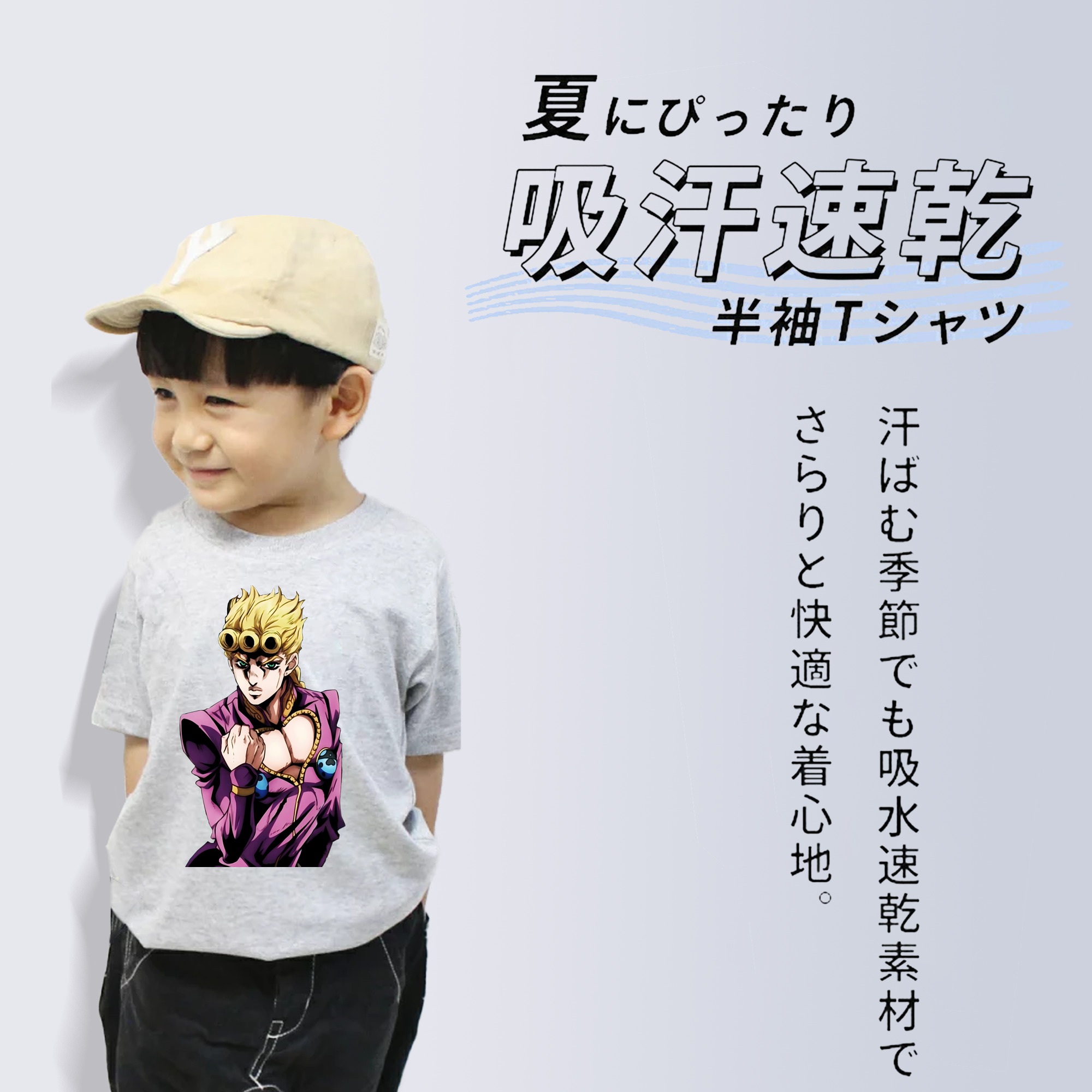 ジョジョの奇妙な冒険 ジョルノ?ジョバァーナ JoJo's Bizarre Adventure Giorno Giovanna 綿100％キッズTシャツ（フロントプリント）