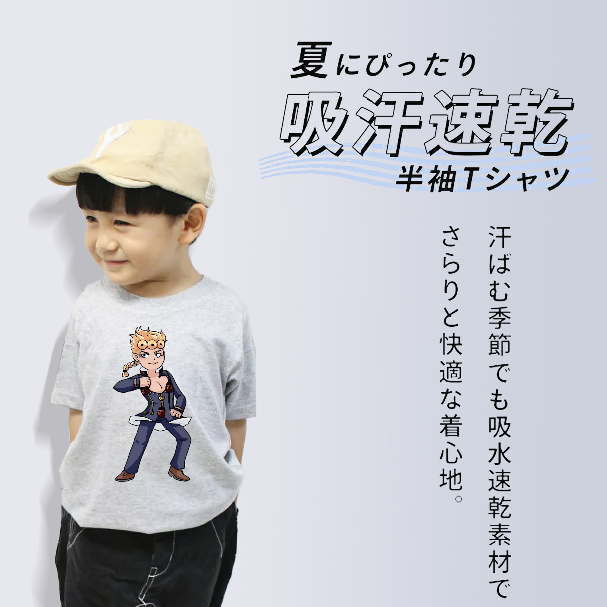 ジョジョの奇妙な冒険 ジョルノ?ジョバァーナ JoJo's Bizarre Adventure Giorno Giovanna 綿100％キッズTシャツ（フロントプリント）