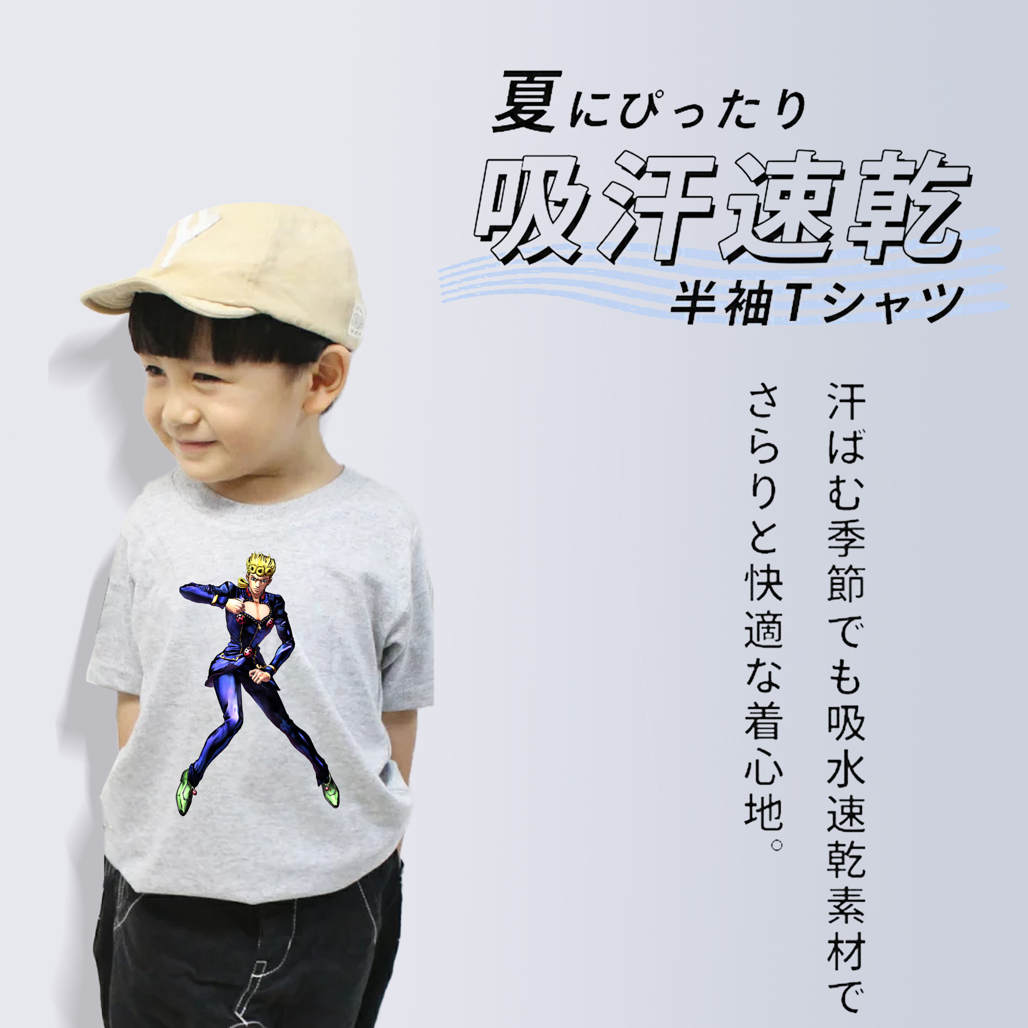 ジョジョの奇妙な冒険 ジョルノ?ジョバァーナ JoJo's Bizarre Adventure Giorno Giovanna 綿100％キッズTシャツ（フロントプリント）