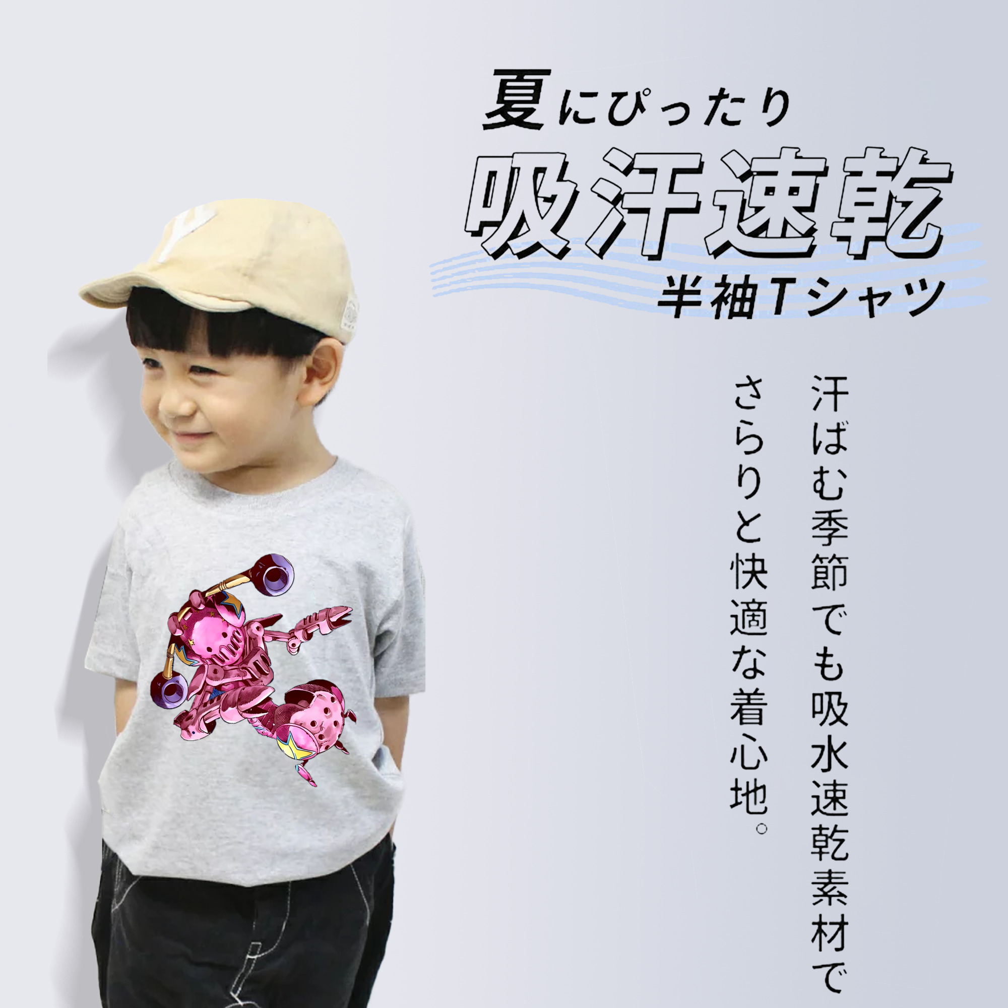 ジョジョの奇妙な冒険 ジョナサン?ジョースター JoJo's Bizarre Adventure Jonathan Joestar 綿100％キッズTシャツ（フロントプリント）