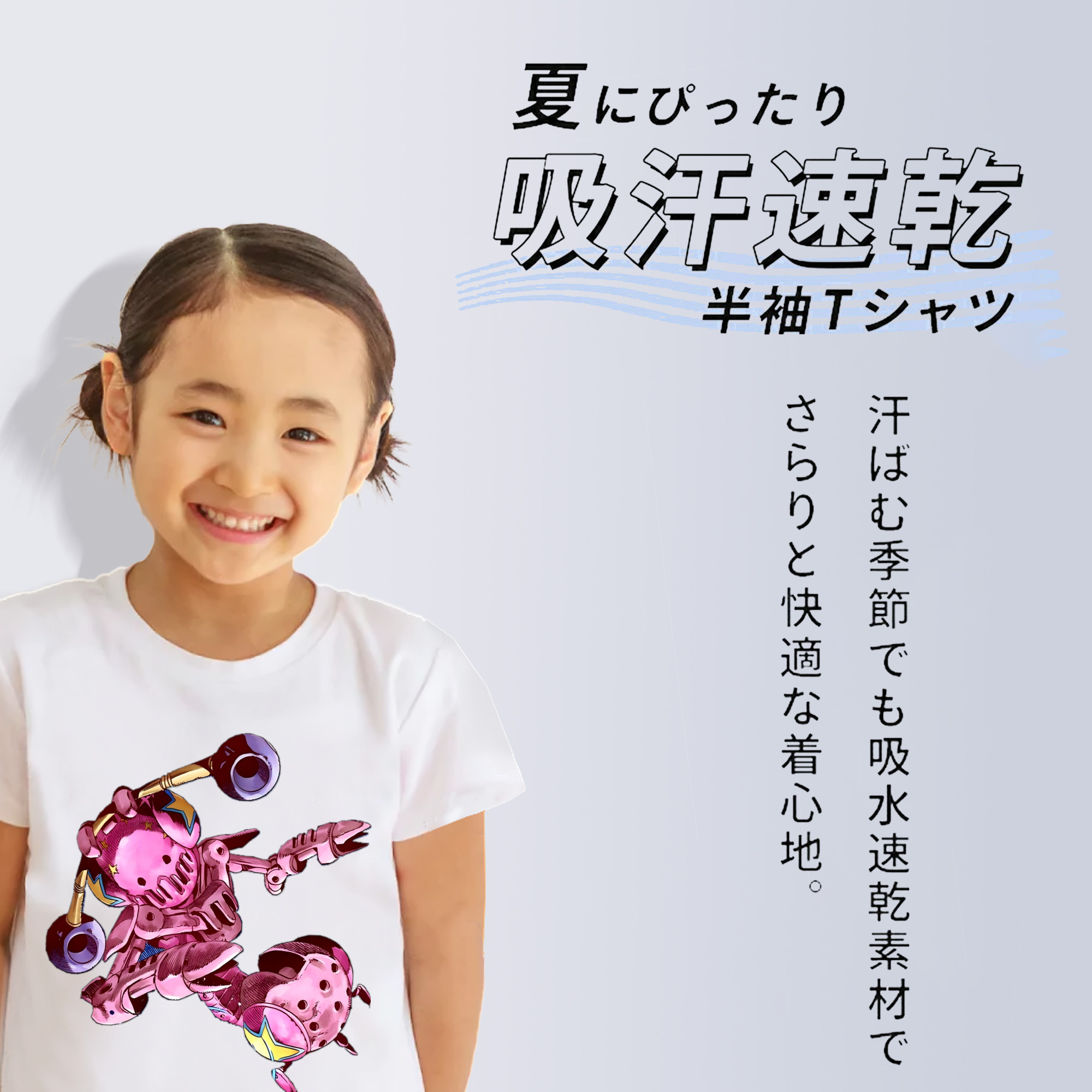 ジョジョの奇妙な冒険 ジョナサン?ジョースター JoJo's Bizarre Adventure Jonathan Joestar 綿100％キッズTシャツ（フロントプリント）