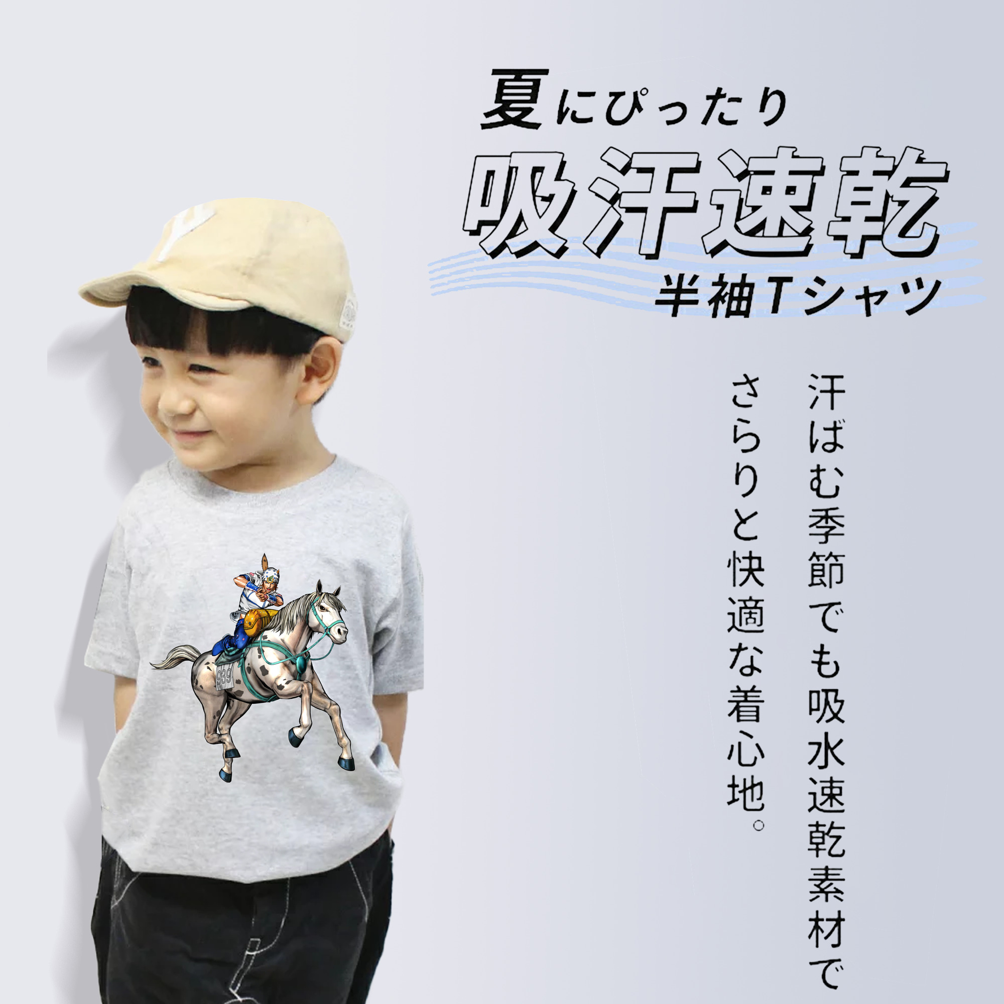 ジョジョの奇妙な冒険 ジョナサン?ジョースター JoJo's Bizarre Adventure Jonathan Joestar 綿100％キッズTシャツ（フロントプリント）