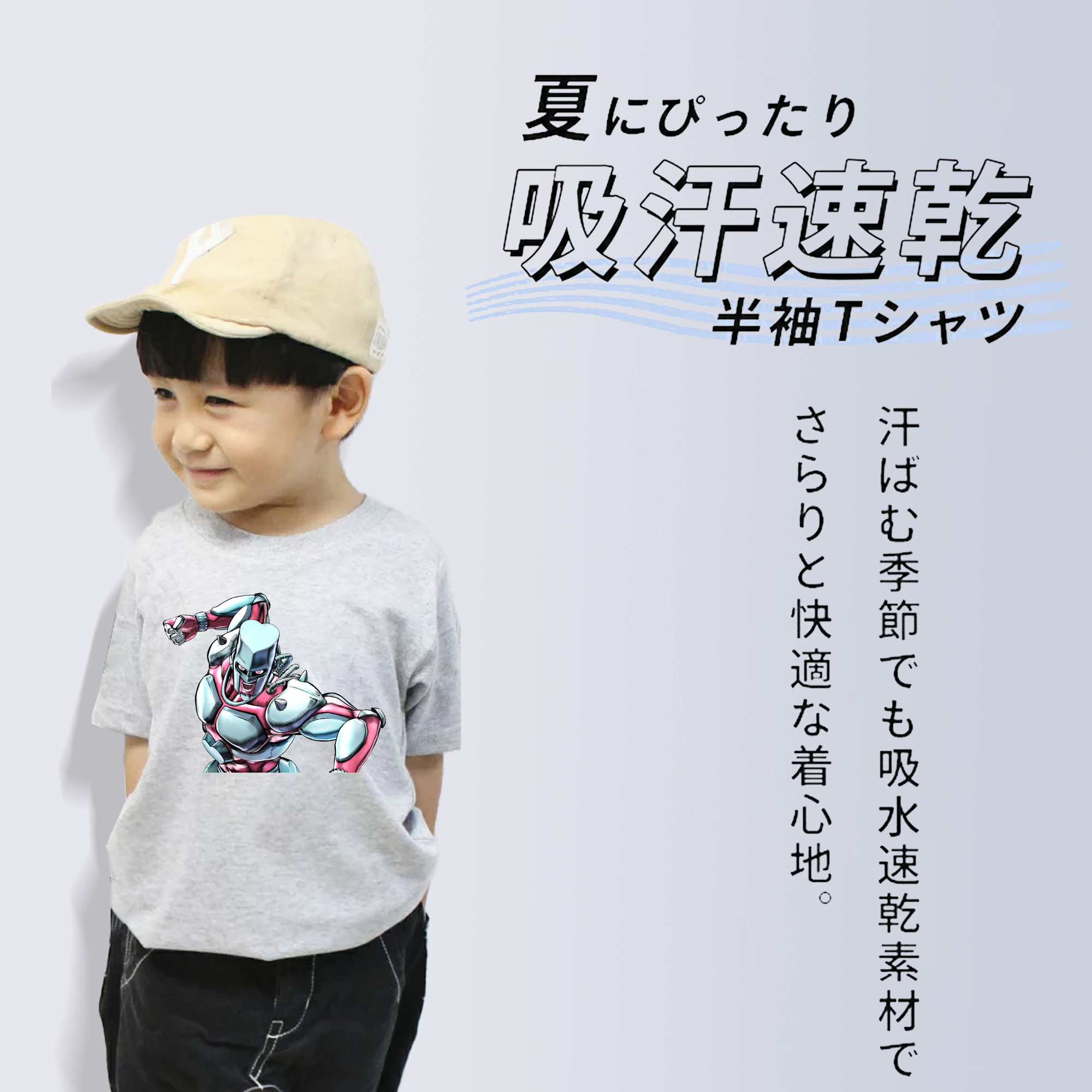 ジョジョの奇妙な冒険 ひがしかた じょうすけ JoJo's Bizarre Adventure Higashikata Josuke 綿100％キッズTシャツ（フロントプリント）