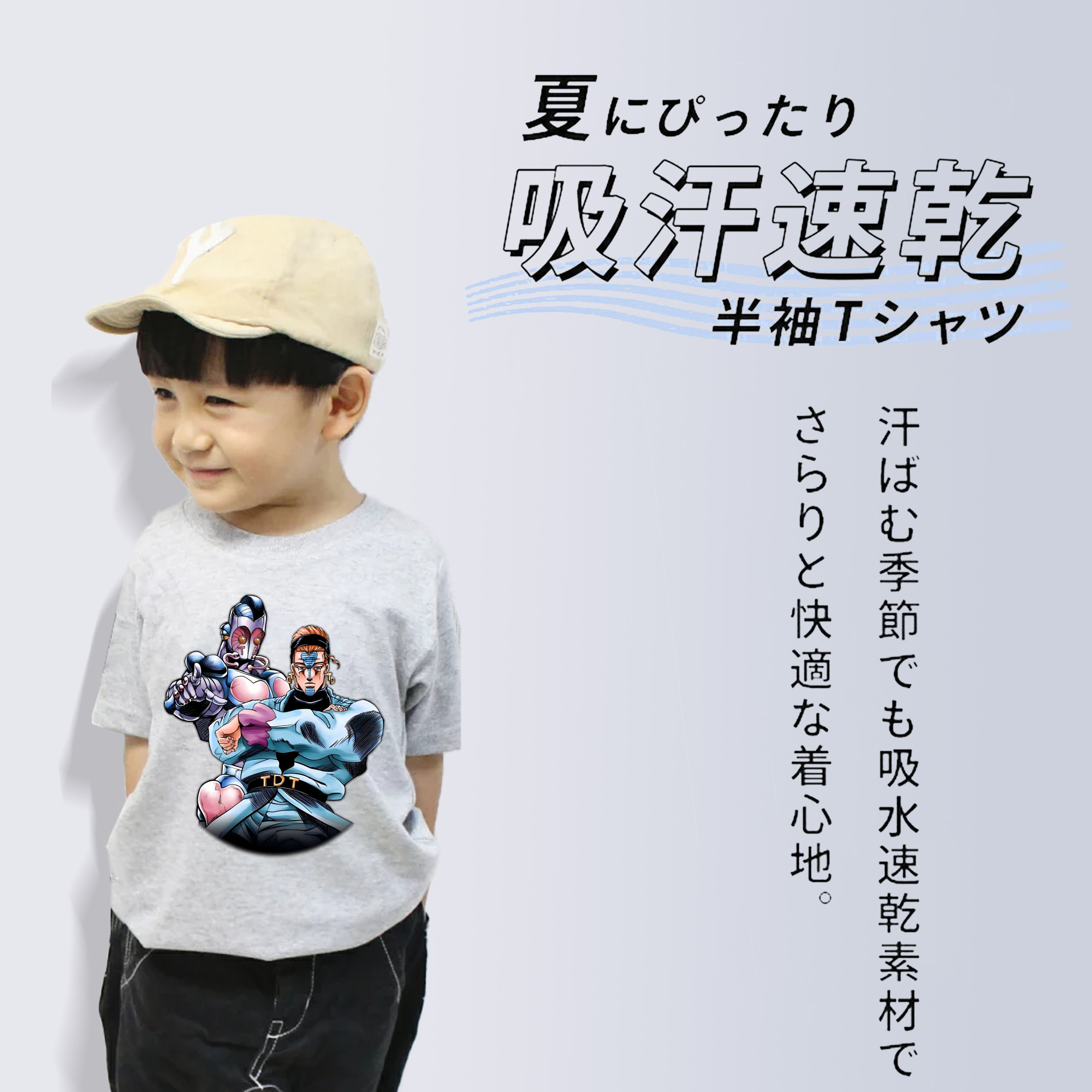 ジョジョの奇妙な冒険 ひがしかた じょうすけ JoJo's Bizarre Adventure Higashikata Josuke 綿100％キッズTシャツ（フロントプリント）