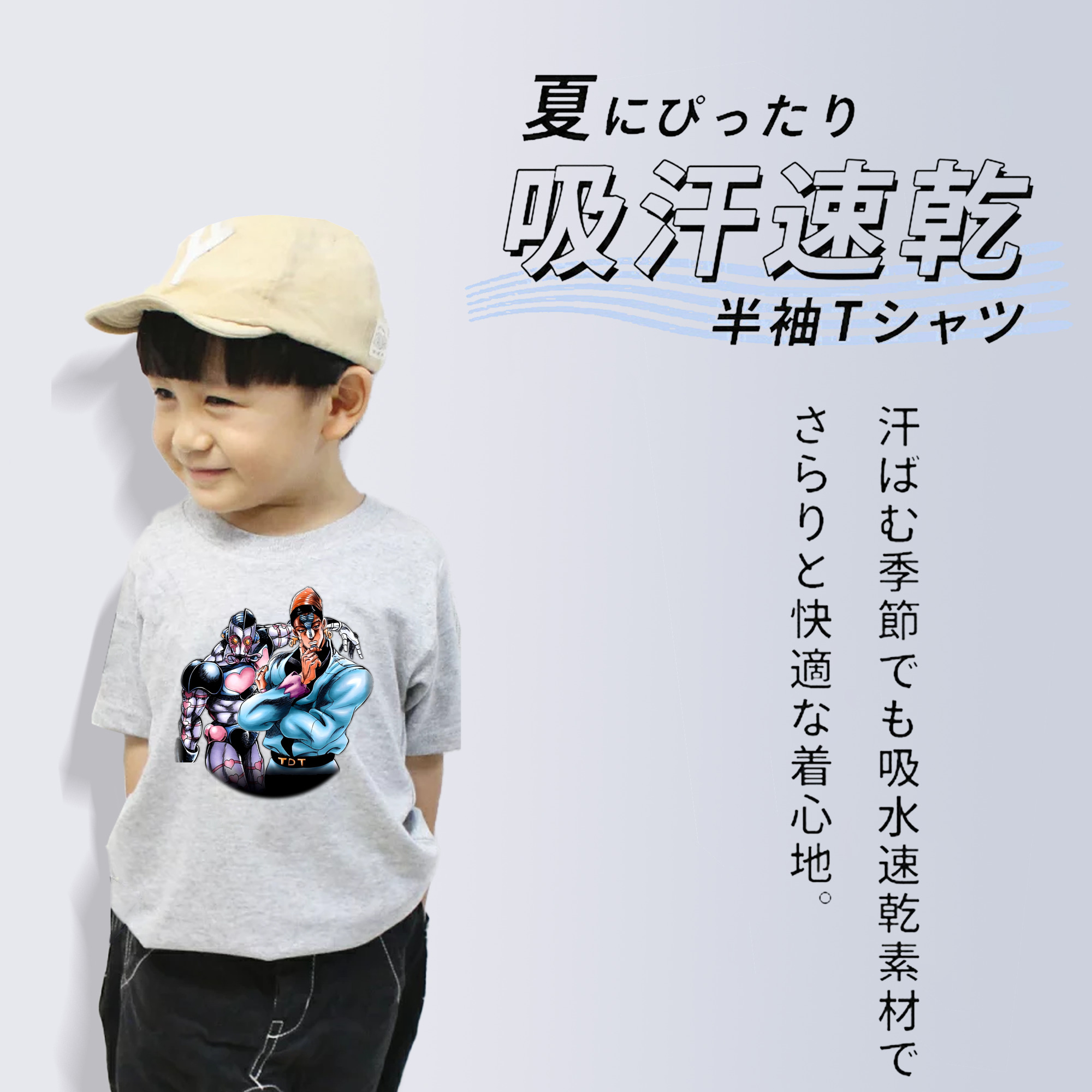 ジョジョの奇妙な冒険 ひがしかた じょうすけ JoJo's Bizarre Adventure Higashikata Josuke 綿100％キッズTシャツ（フロントプリント）